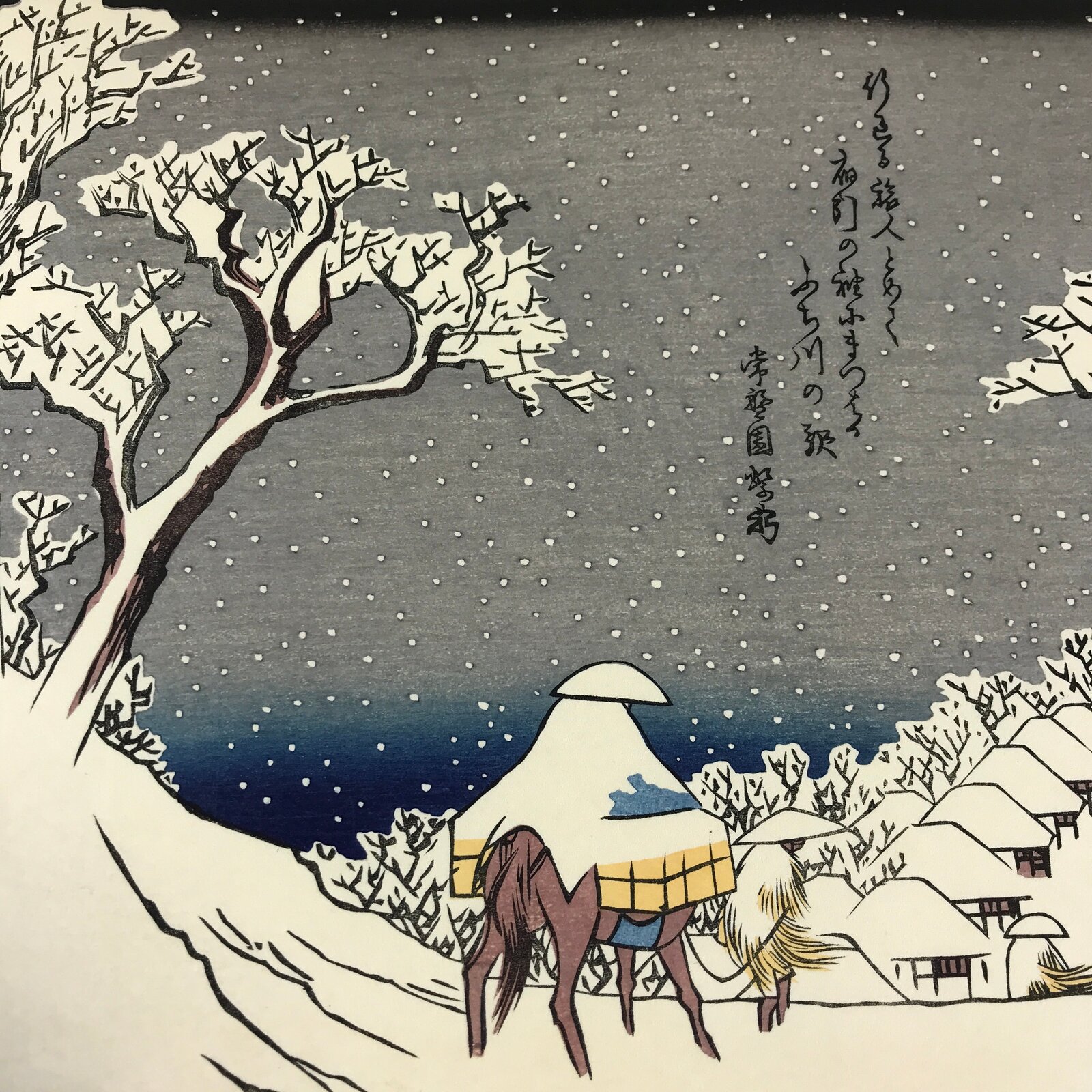 Japanese Ukiyo-e Hiroshige Utagawa The 53 Stations Of The Tōkaidō Sequel FL127
