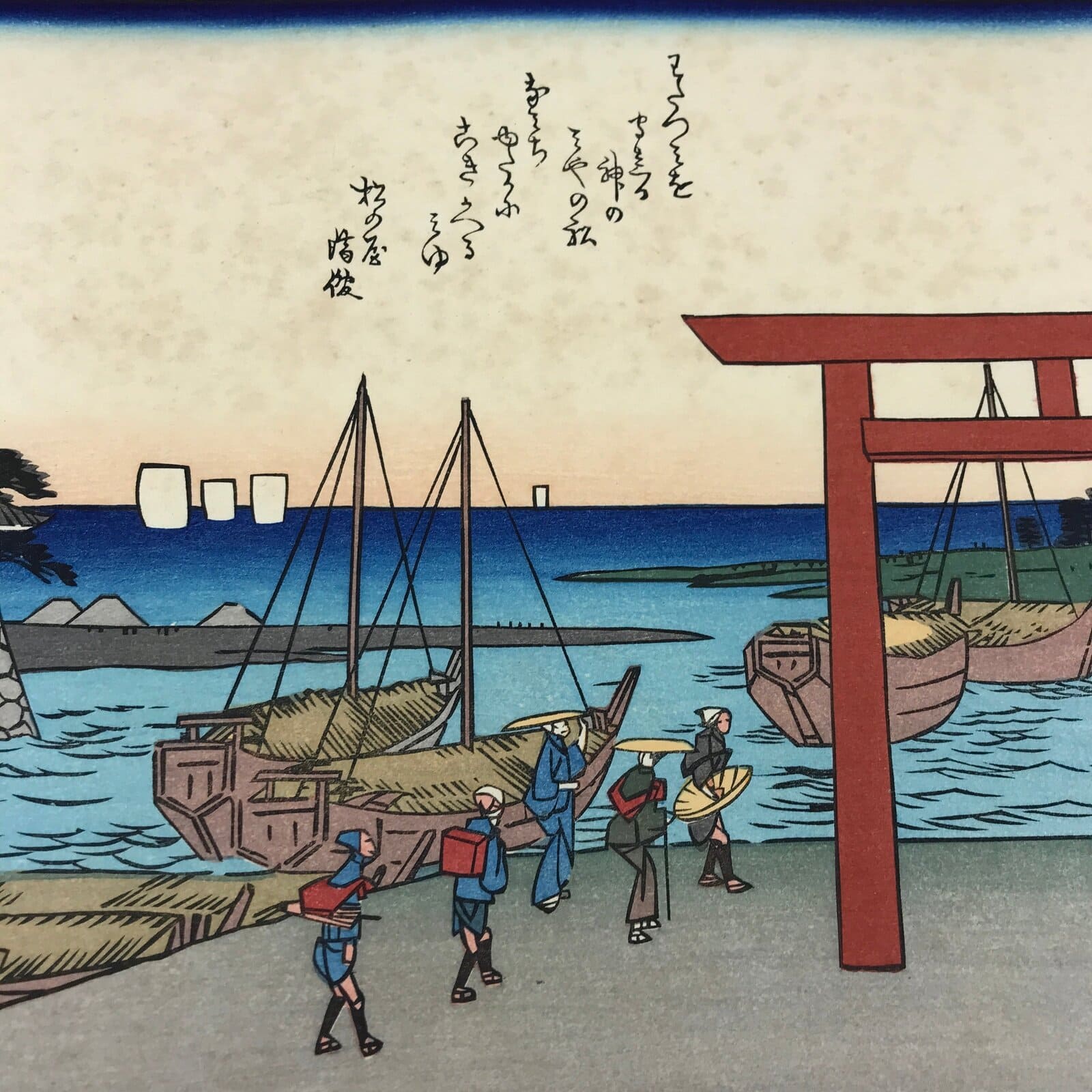 Japanese Ukiyoe Hiroshige Utagawa The 53 Stations Of The Tōkaidō Sequel FL131