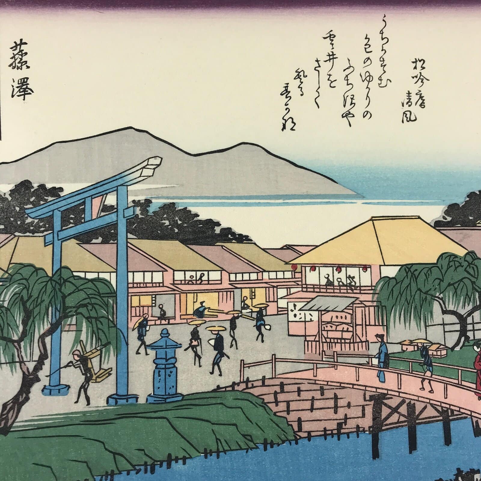 Japanese Ukiyoe Hiroshige Utagawa The 53 Stations Of The Tōkaidō Sequel FL96