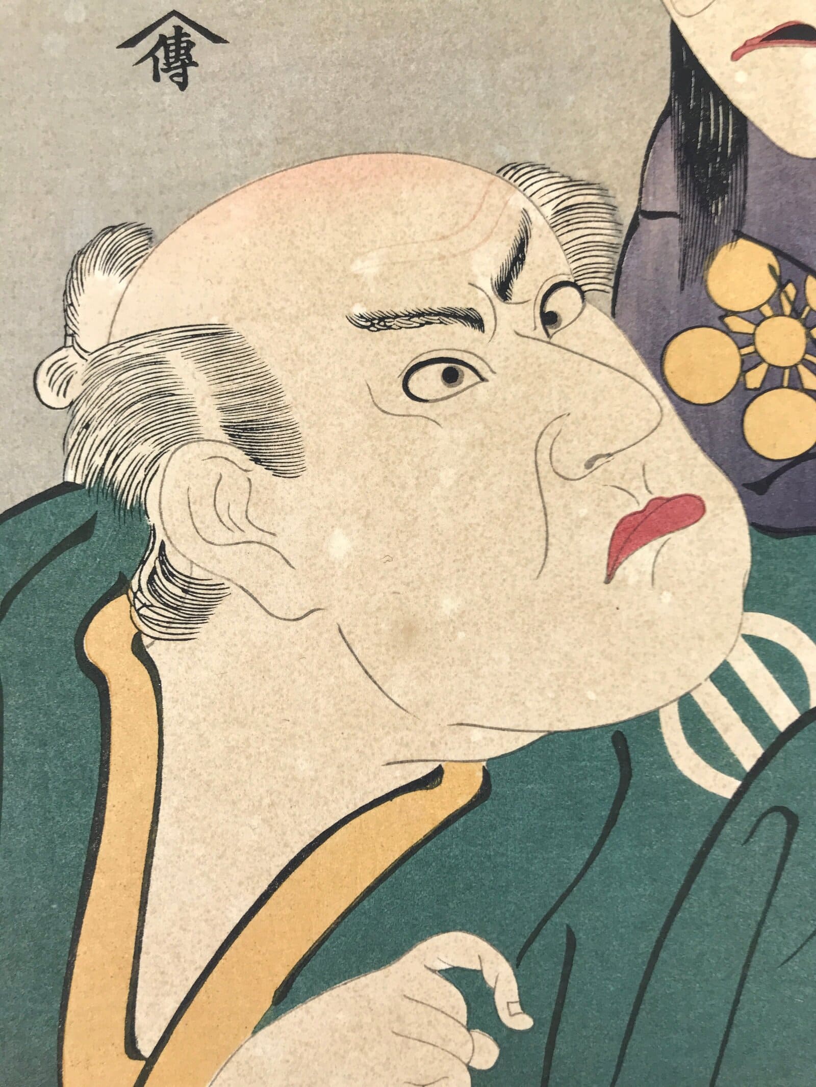 Japanese Ukiyoe Kabuki Actors Portrait Utagawa Toyokuni Woodblock Print FL456