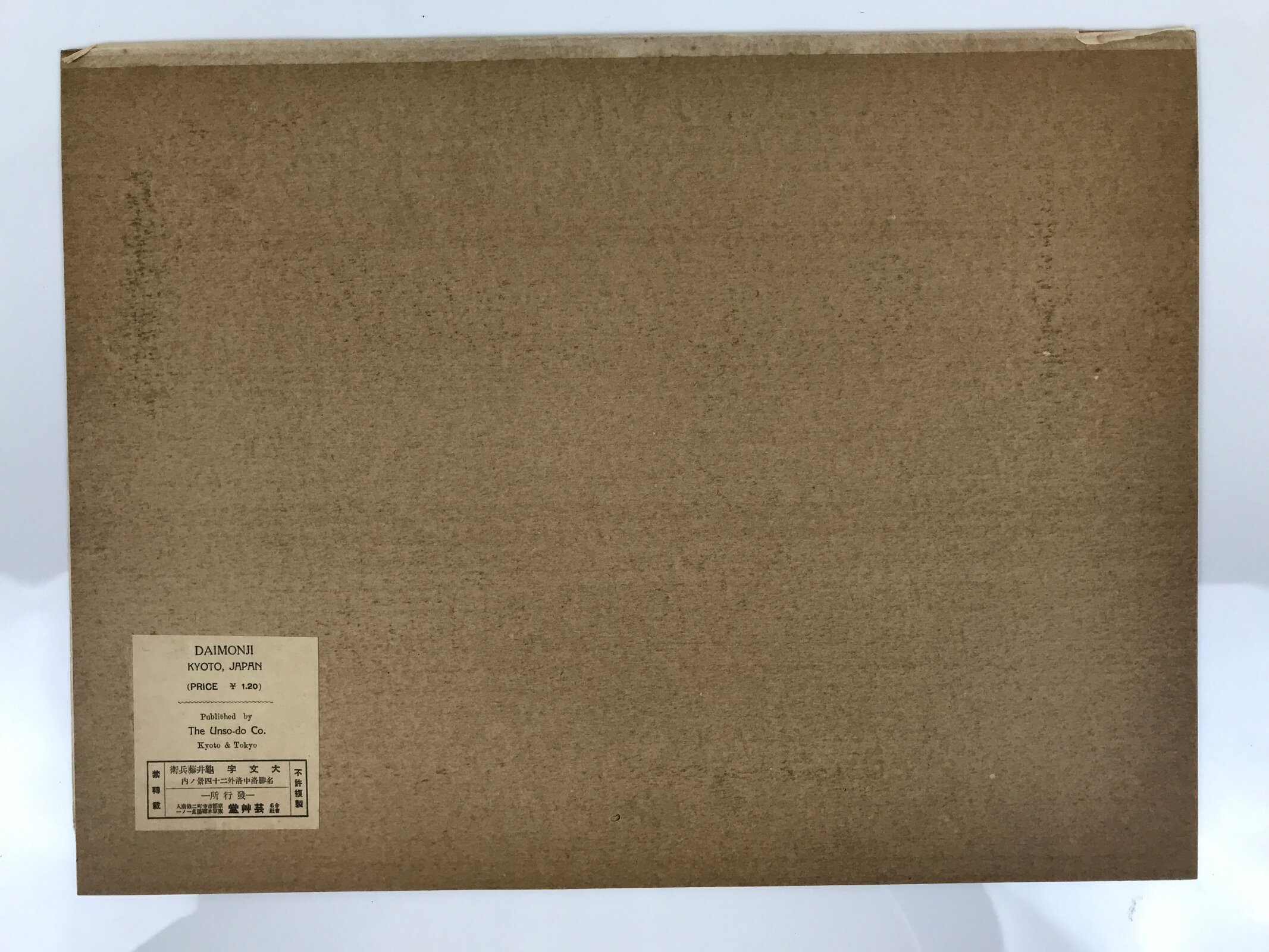 Japanese Ukiyoe Kamei Kyoto Daimonji Fire Sanjo Bridge Woodblock Print FL418