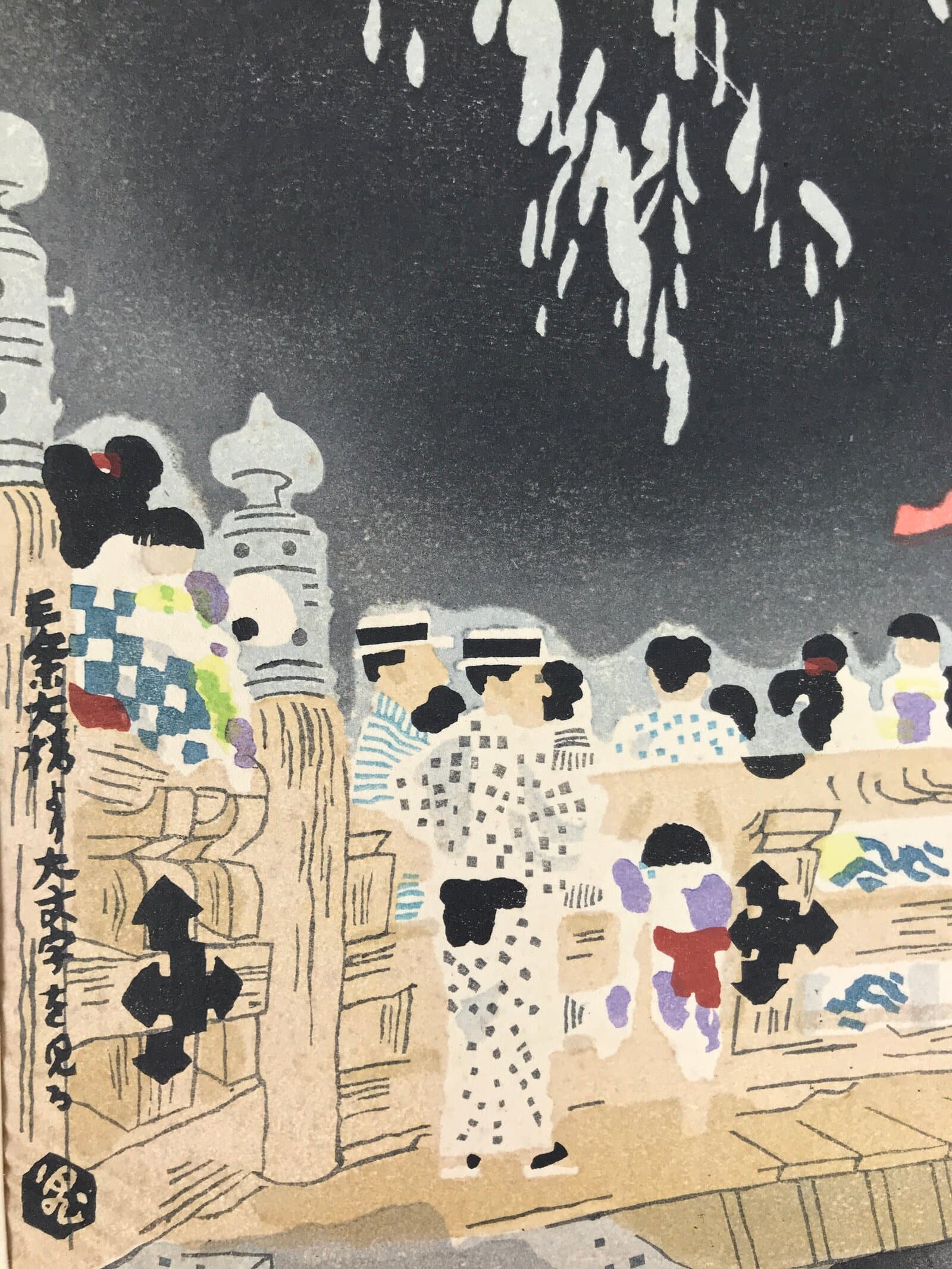 Japanese Ukiyoe Kamei Kyoto Daimonji Fire Sanjo Bridge Woodblock Print FL418