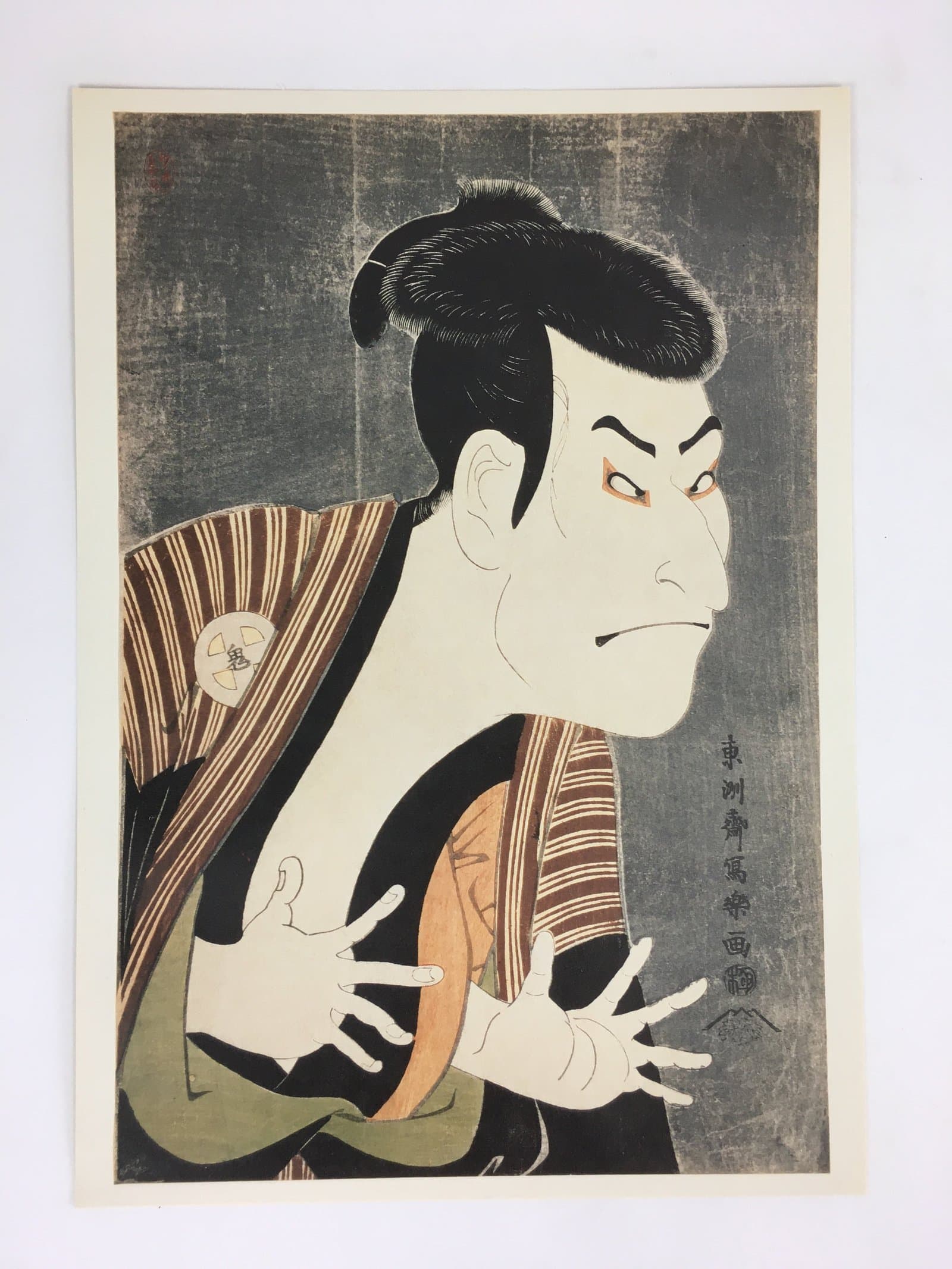 Japanese Ukiyoe Sharaku Utamaro 24 Selections Vtg Yomiuri Press No.2 FL69