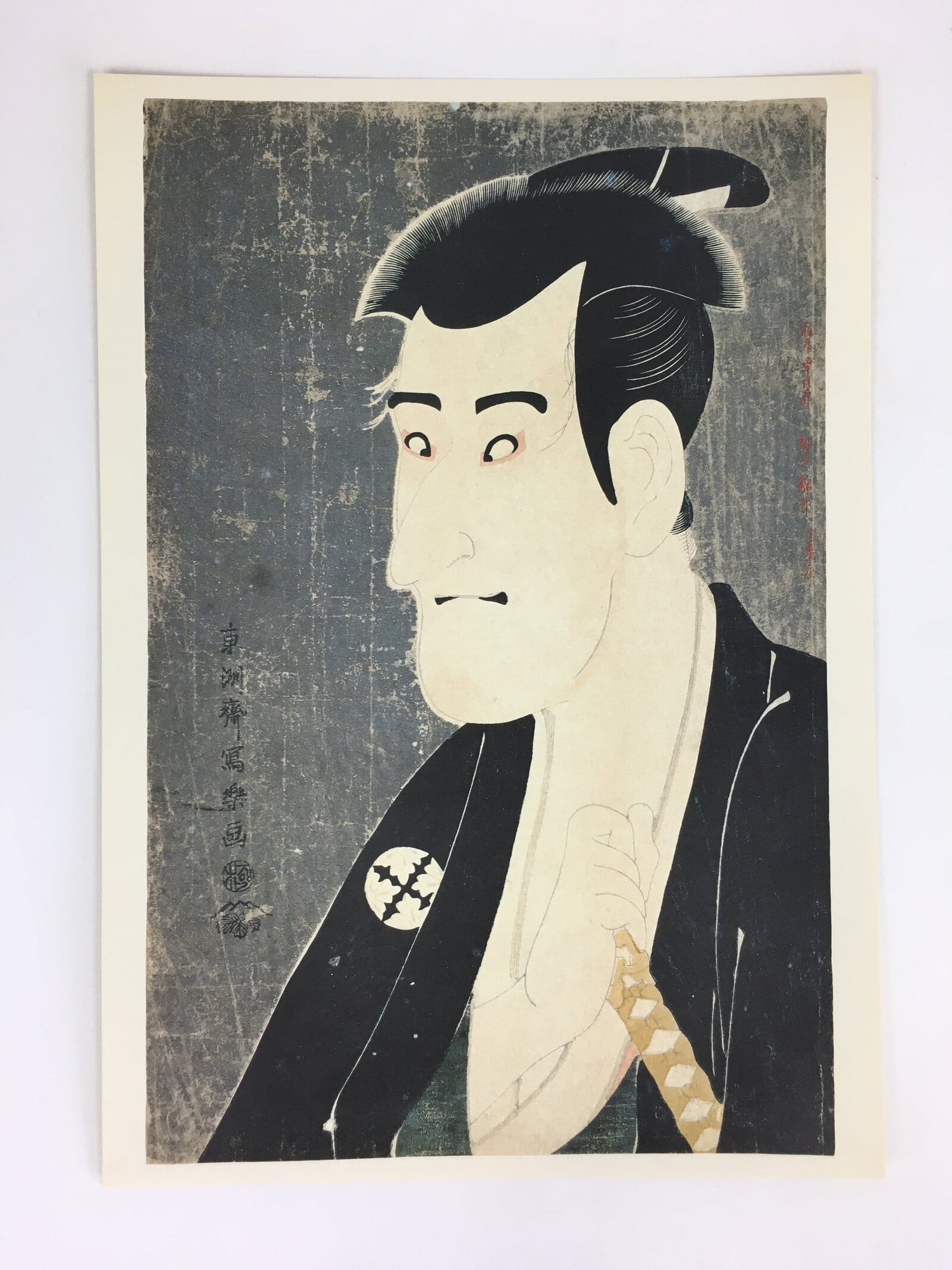 Japanese Ukiyoe Sharaku Utamaro 24 Selections Vtg Yomiuri Press No.3 FL70