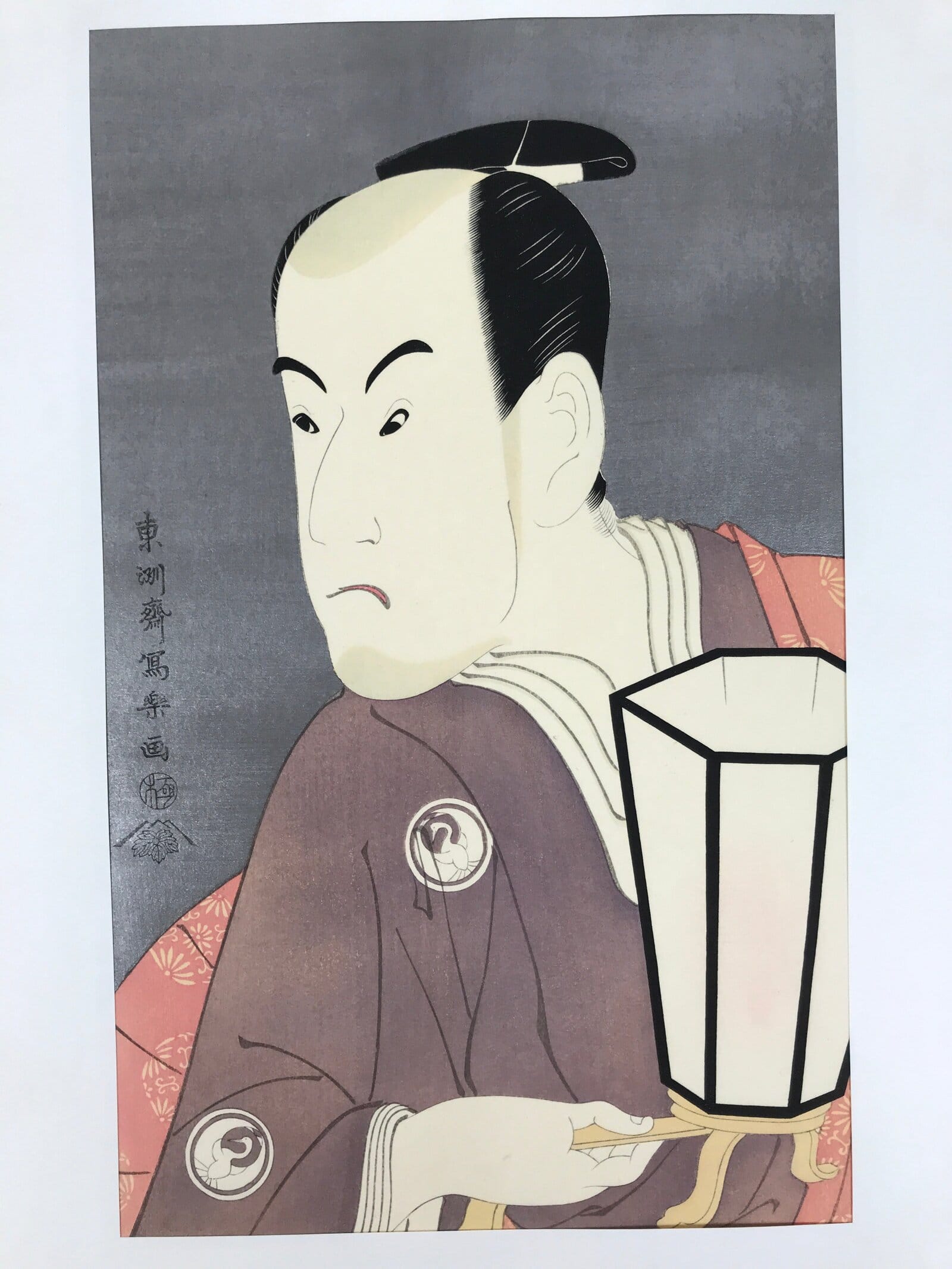Japanese Ukiyoe Toshusai Sharaku Kabuki Actor Portrait Woodblock Print FL438