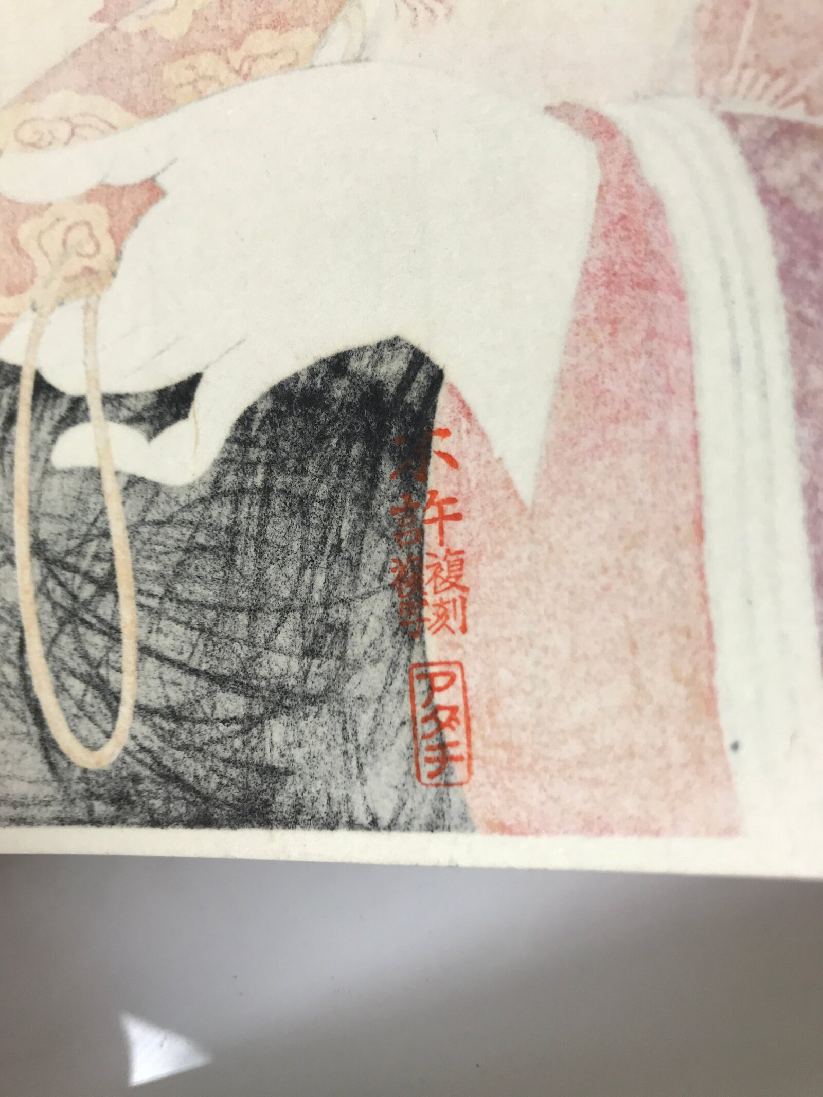 Japanese Ukiyoe Toshusai Sharaku Kabuki Actor Portrait Woodblock Print FL444