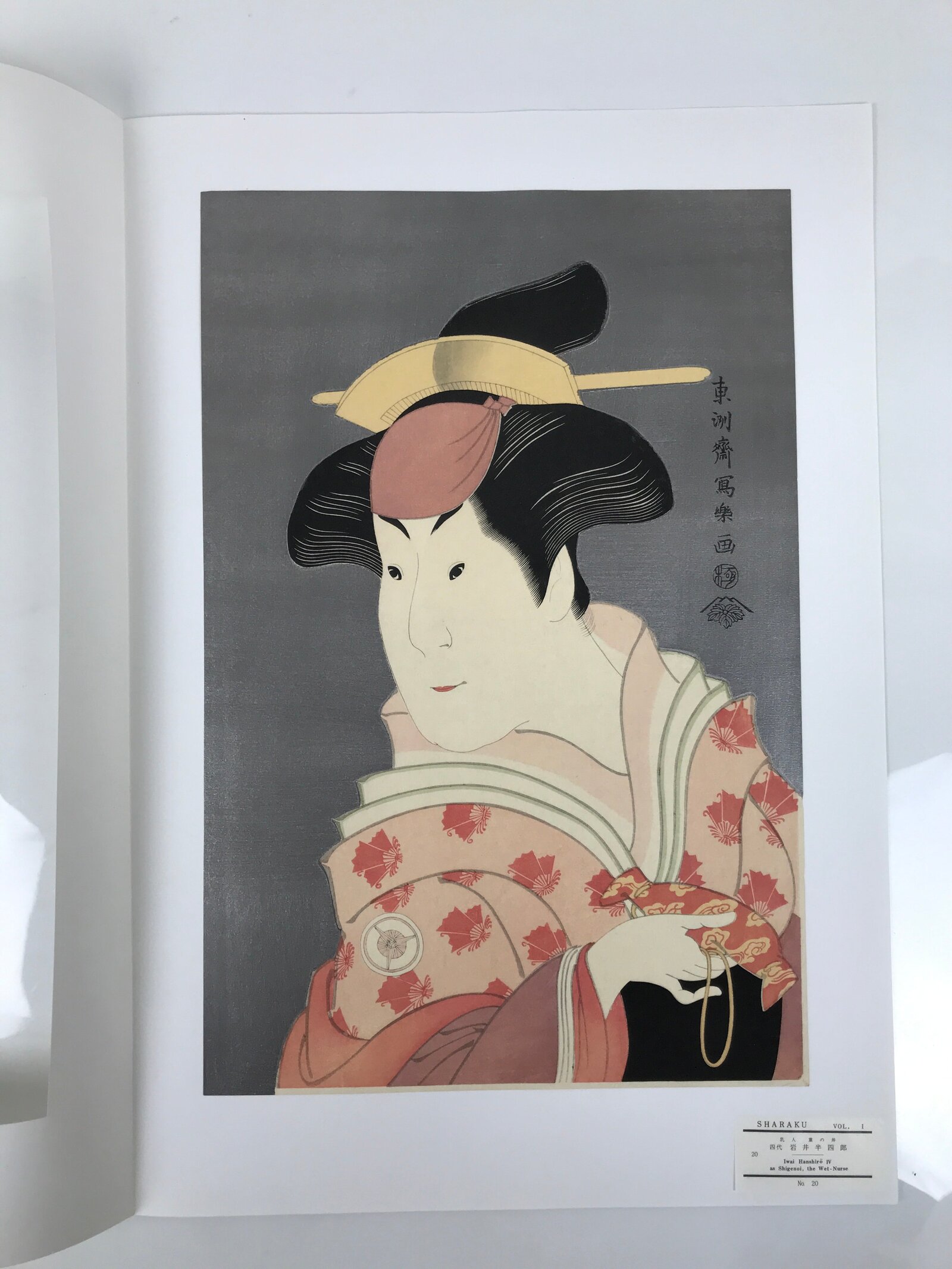 Japanese Ukiyoe Toshusai Sharaku Kabuki Actor Portrait Woodblock Print FL444