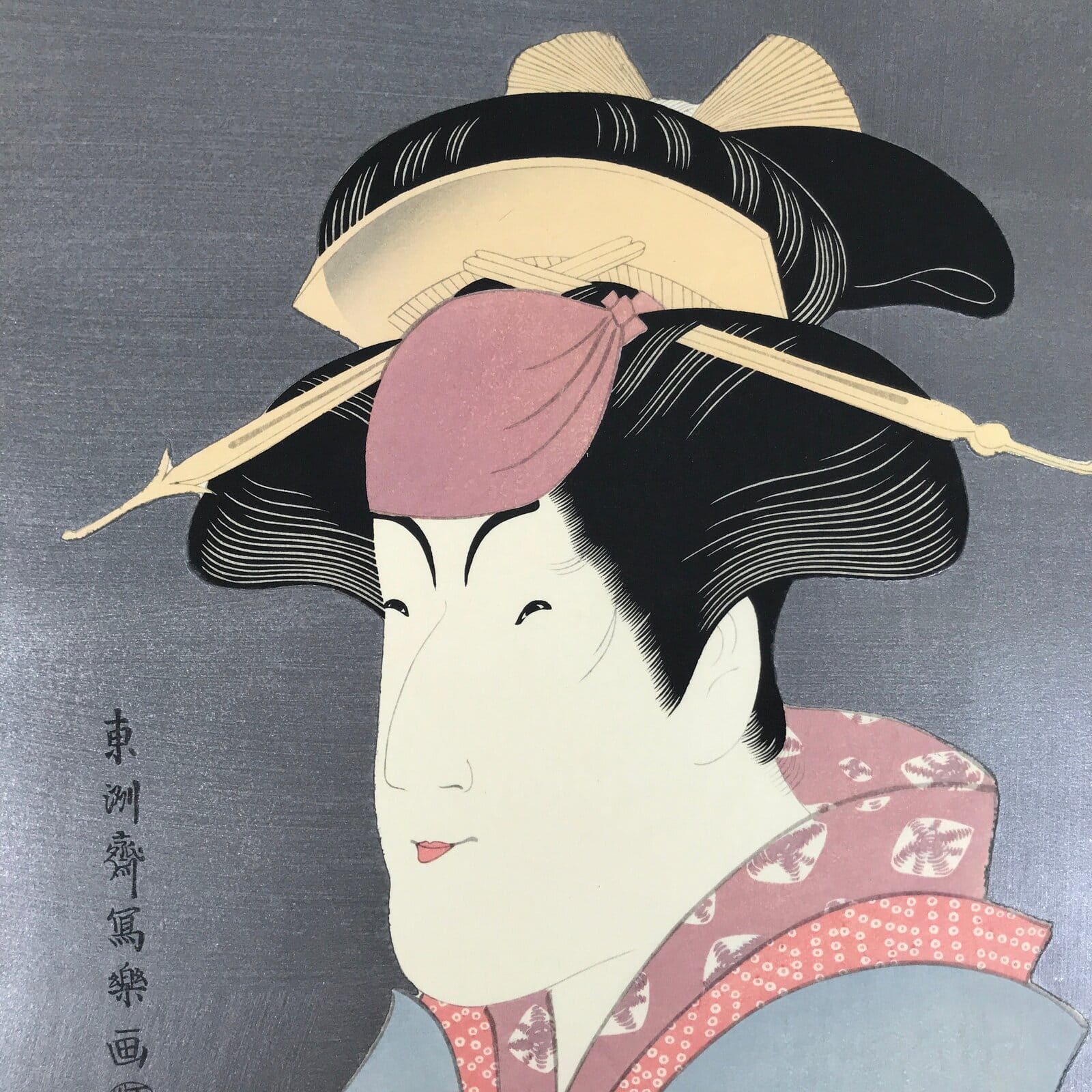 Japanese Ukiyoe Toshusai Sharaku Kabuki Actor Portrait Woodblock Print FL449