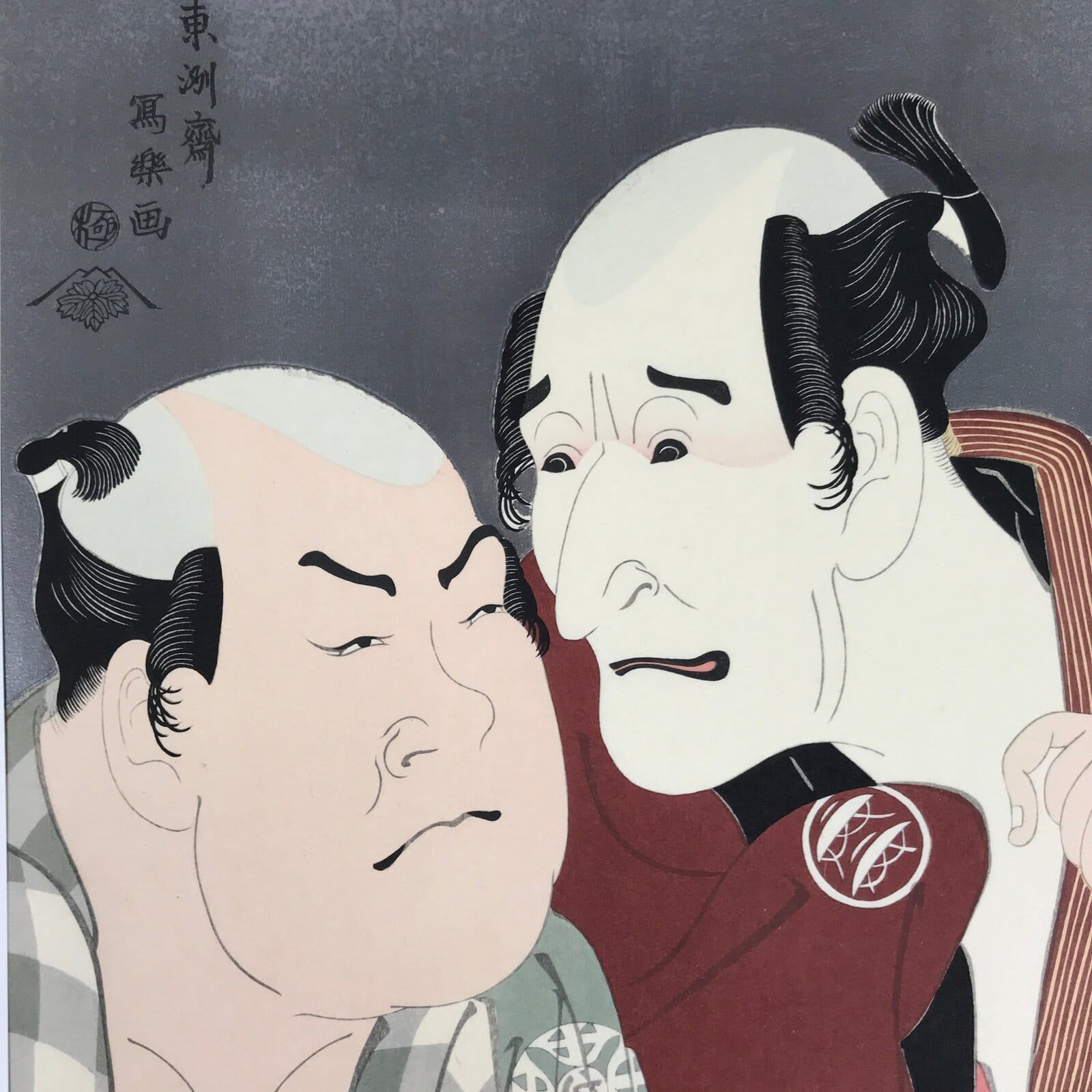 Japanese Ukiyoe Toshusai Sharaku Kabuki Actors Portrait Woodblock Print FL451