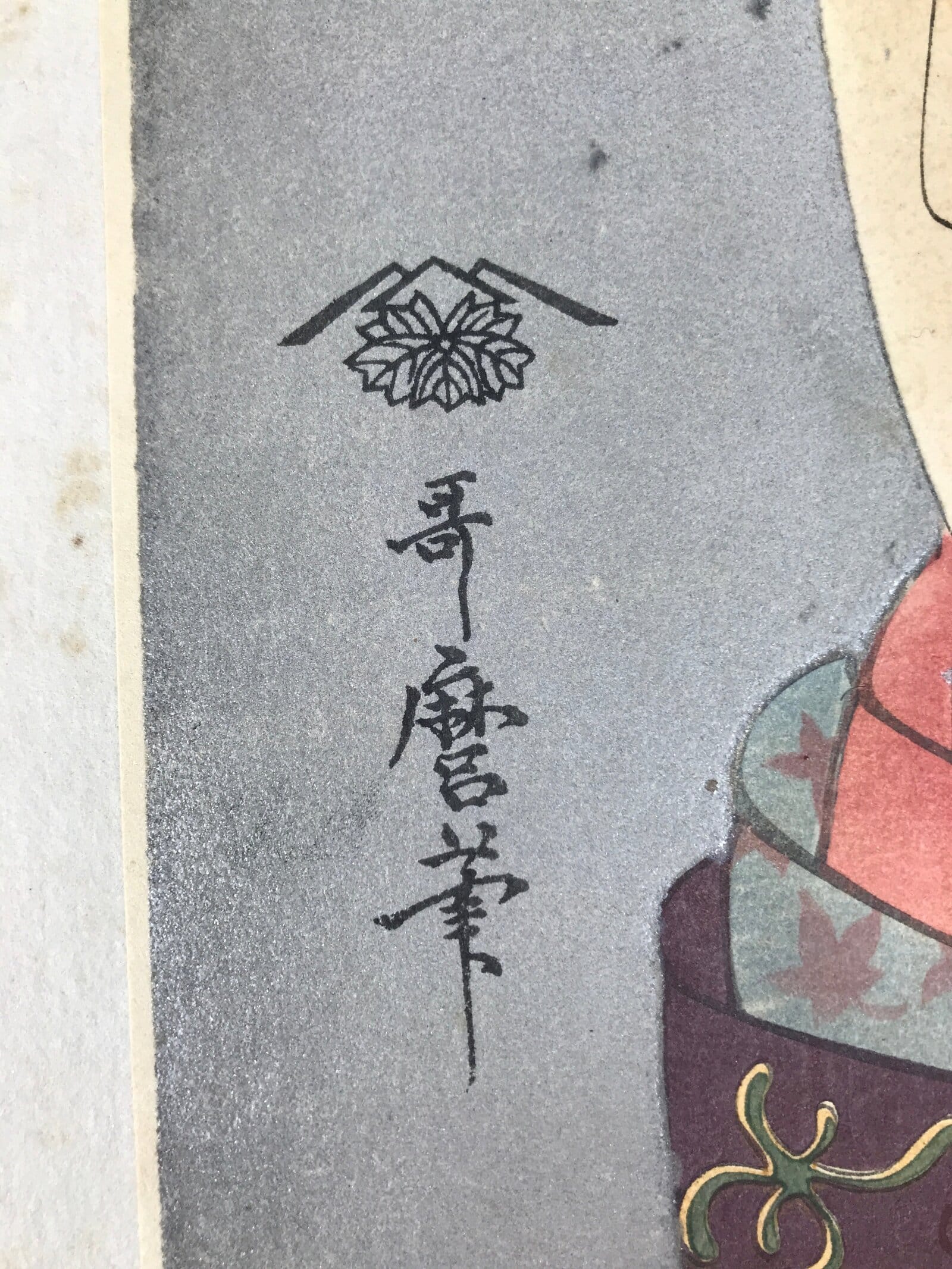 Japanese Ukiyoe Woman Kaishi Tea Ceremony Utamaro Bijinga Woodblock Print FL462