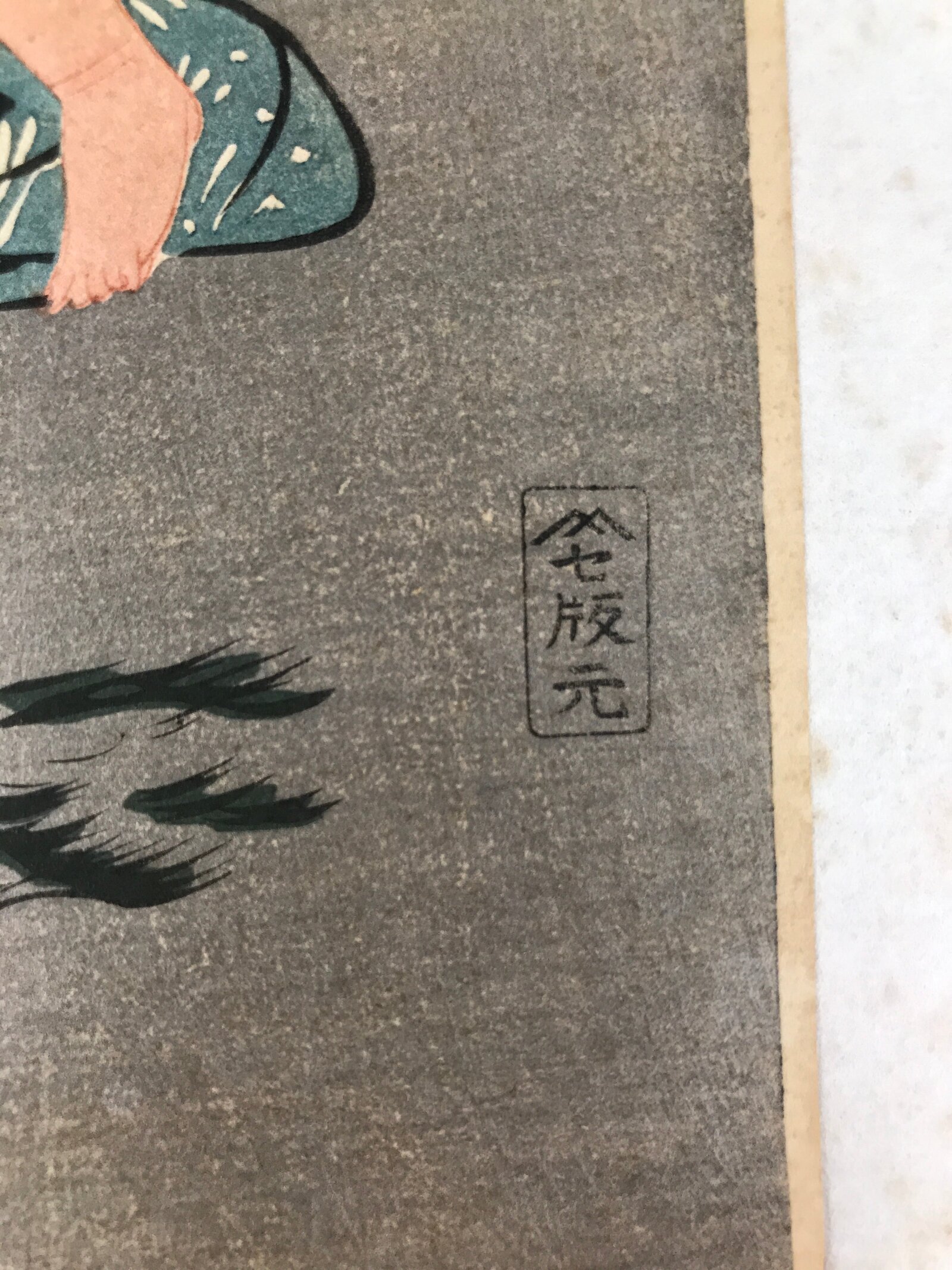 Japanese Ukiyoe Woman Nursing Abalone Utamaro Bijinga Woodblock Print FL467