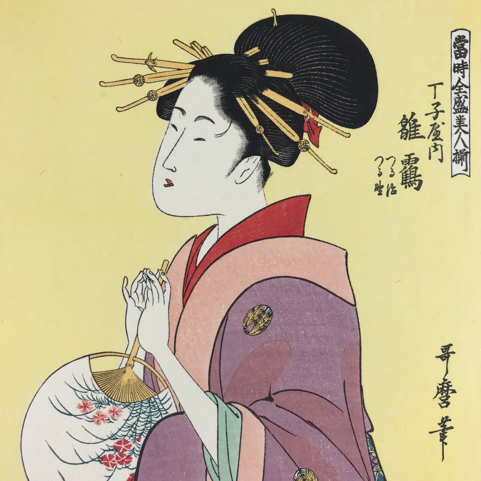 Japanese Utamaro Selection Ukiyoe Woodblock Printing Hanga Geisha With Fan FL19