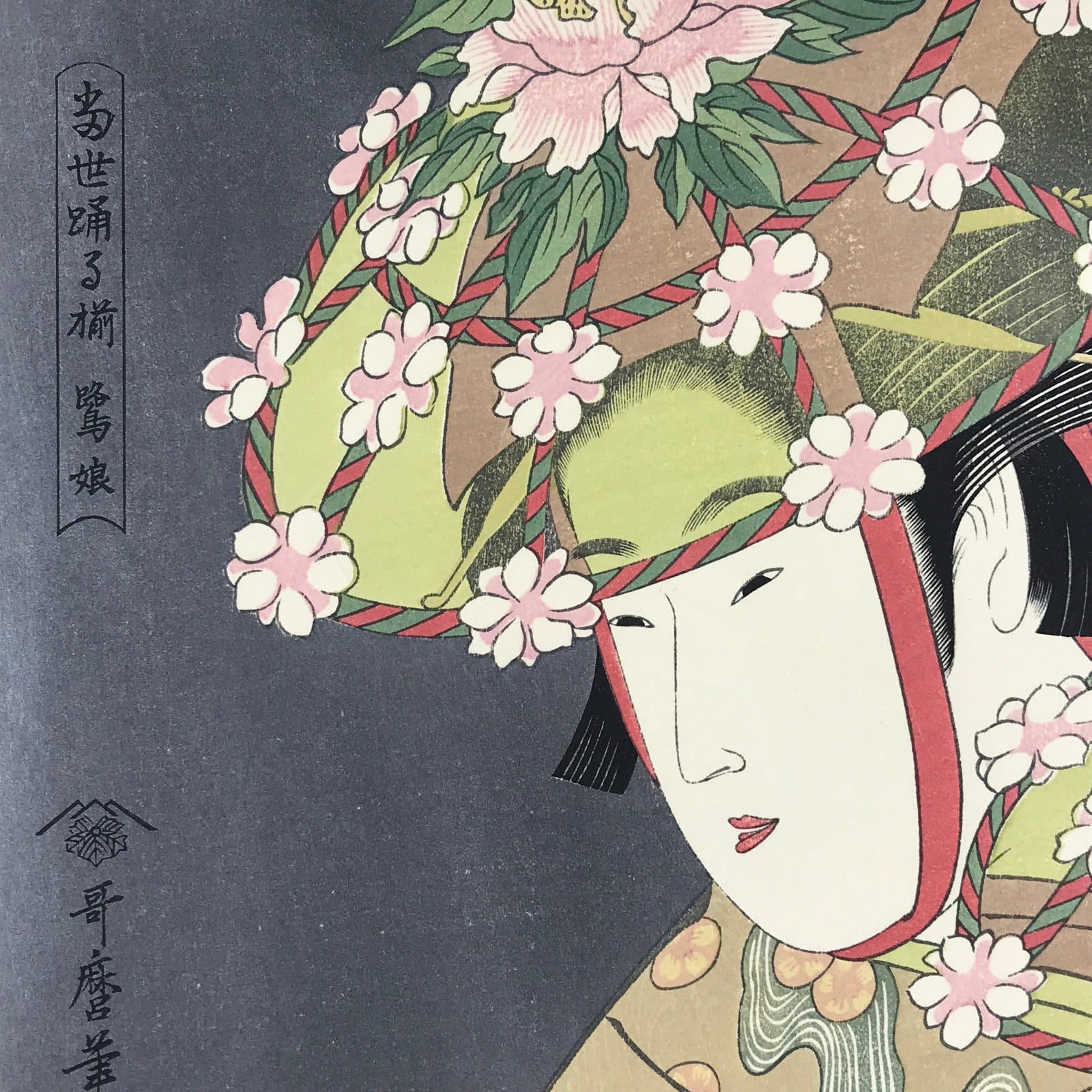 Japanese Utamaro Selection Ukiyo-e Woodblock Printing Hanga Lady Hanagasa FL190