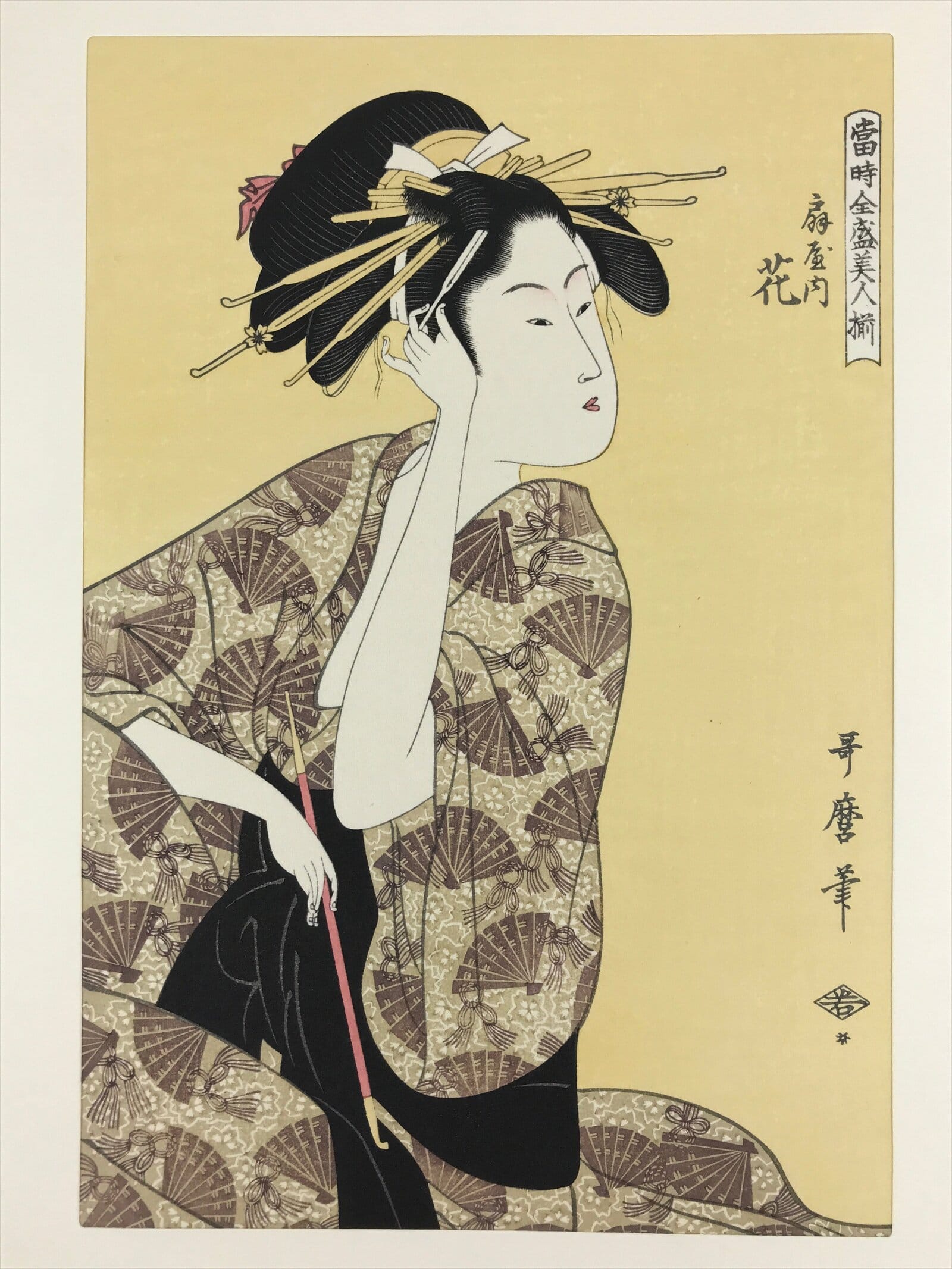 Japanese Utamaro Selection Ukiyoe Woodblock Printing Hanga Oiran Lady FL191