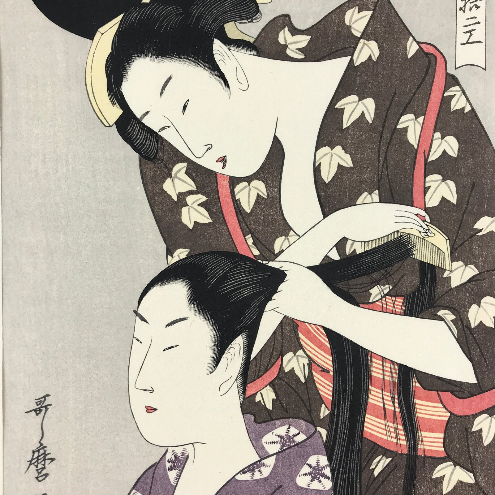 Japanese Utamaro Selection Ukiyoe Woodblock Printing Hanga Tie Up Hair FL212