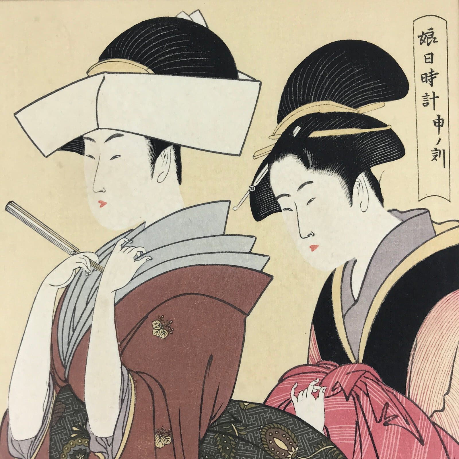 Japanese Utamaro Selection Ukiyoe Woodblock Printing Hanga Tsunokakushi FL209