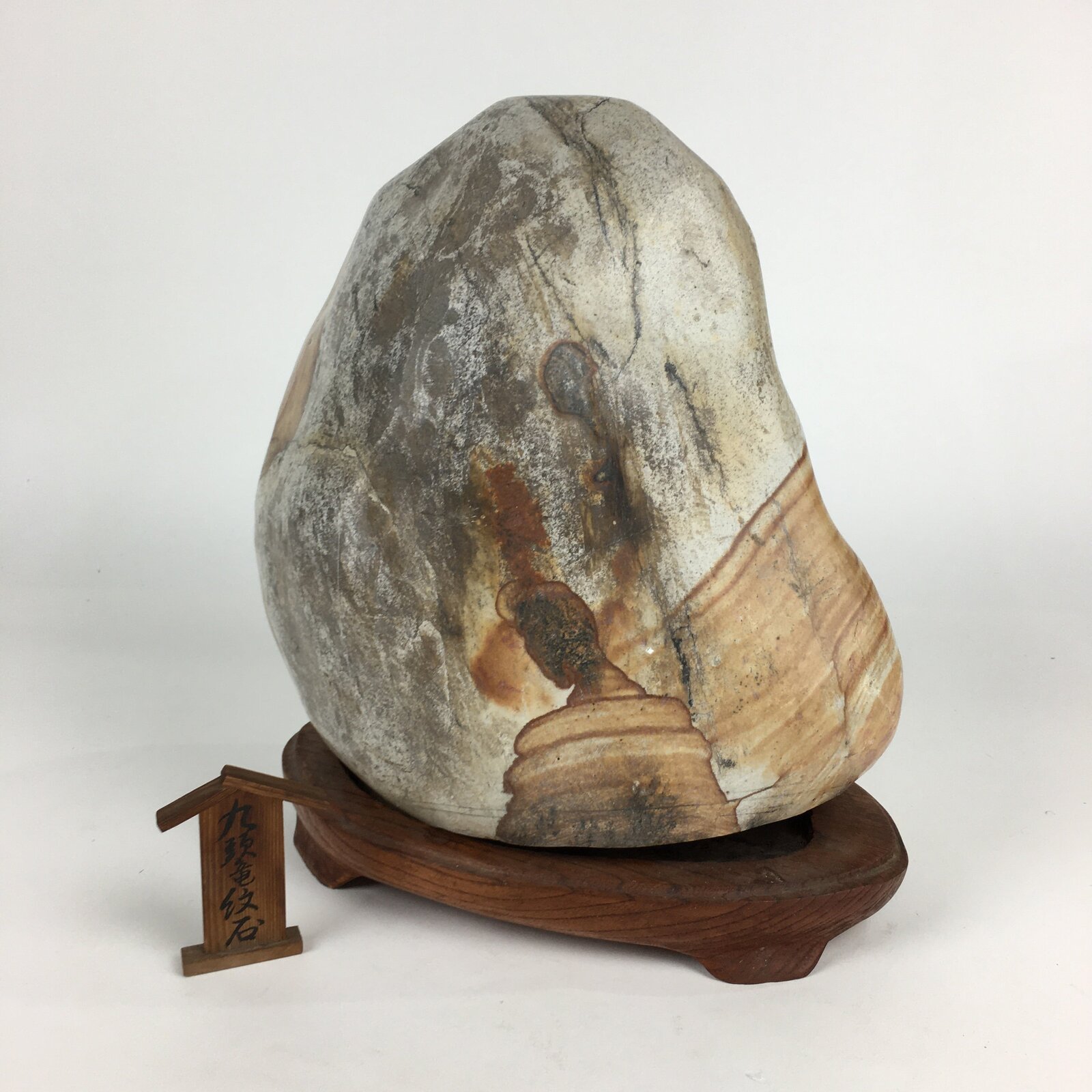 Japanese Viewing Stone Zen Buddhist Vtg Suiseki Ornament Natural Monseki BD801