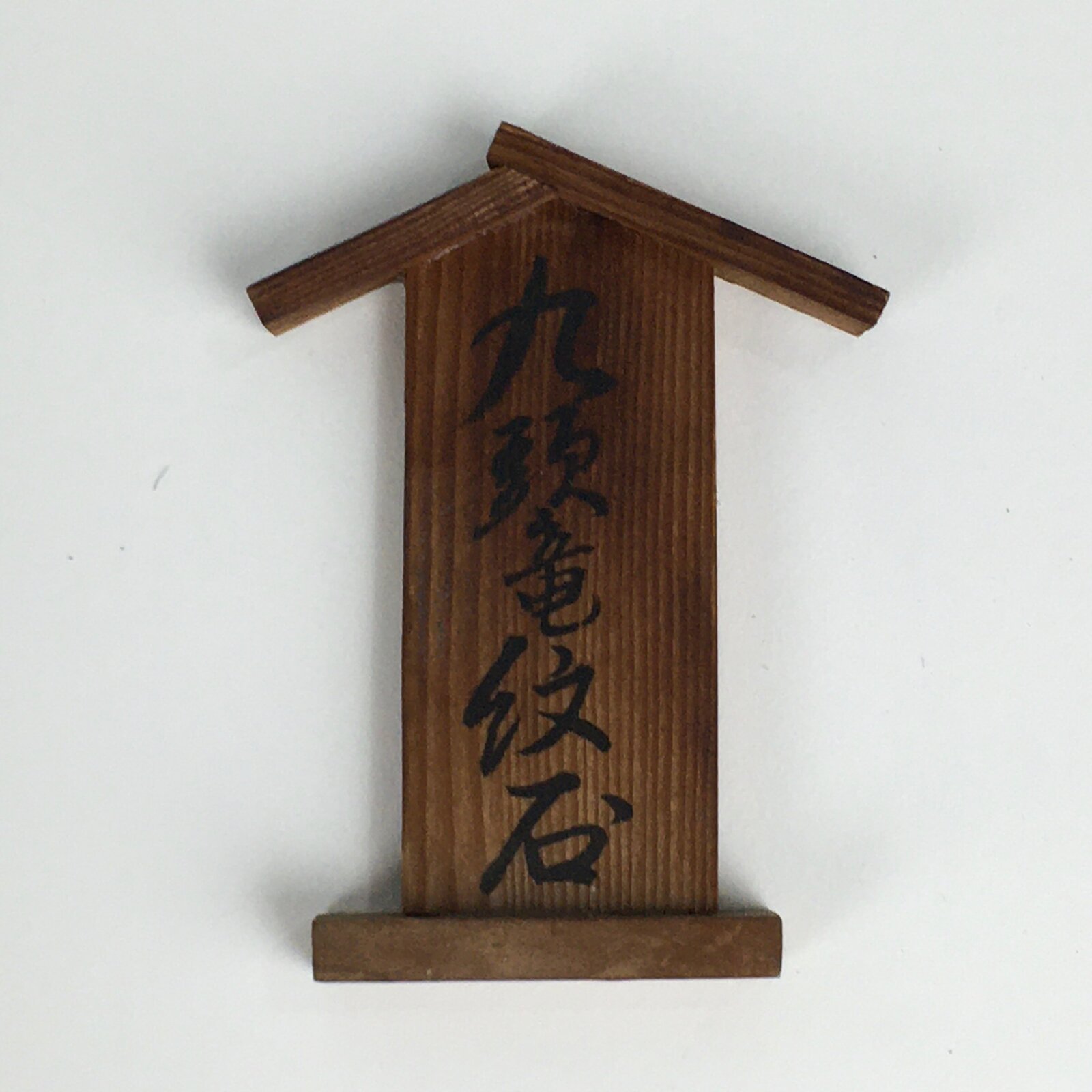 Japanese Viewing Stone Zen Buddhist Vtg Suiseki Ornament Natural Monseki BD801