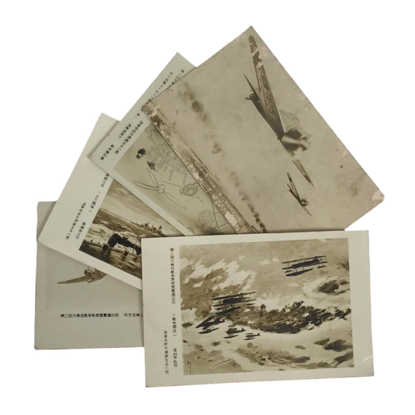 Japanese WWII East Asia War Plane Art Exhibition Souvenir Card Set Paper P420