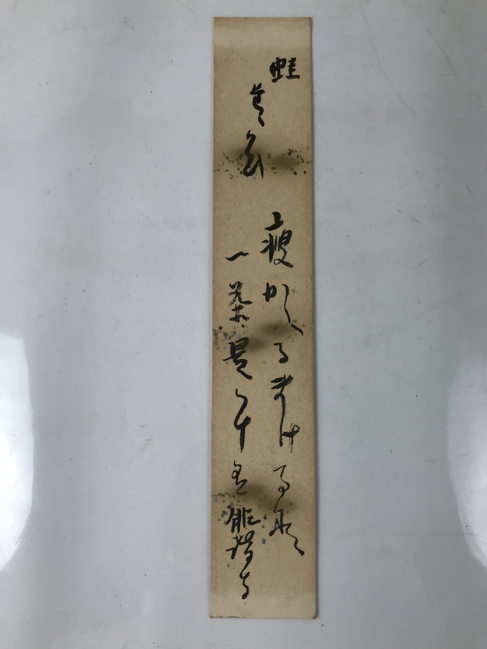 Japanese Wall Hanging Frame Tanzaku-Kake Shikishi Display Art Board Kanji FL387