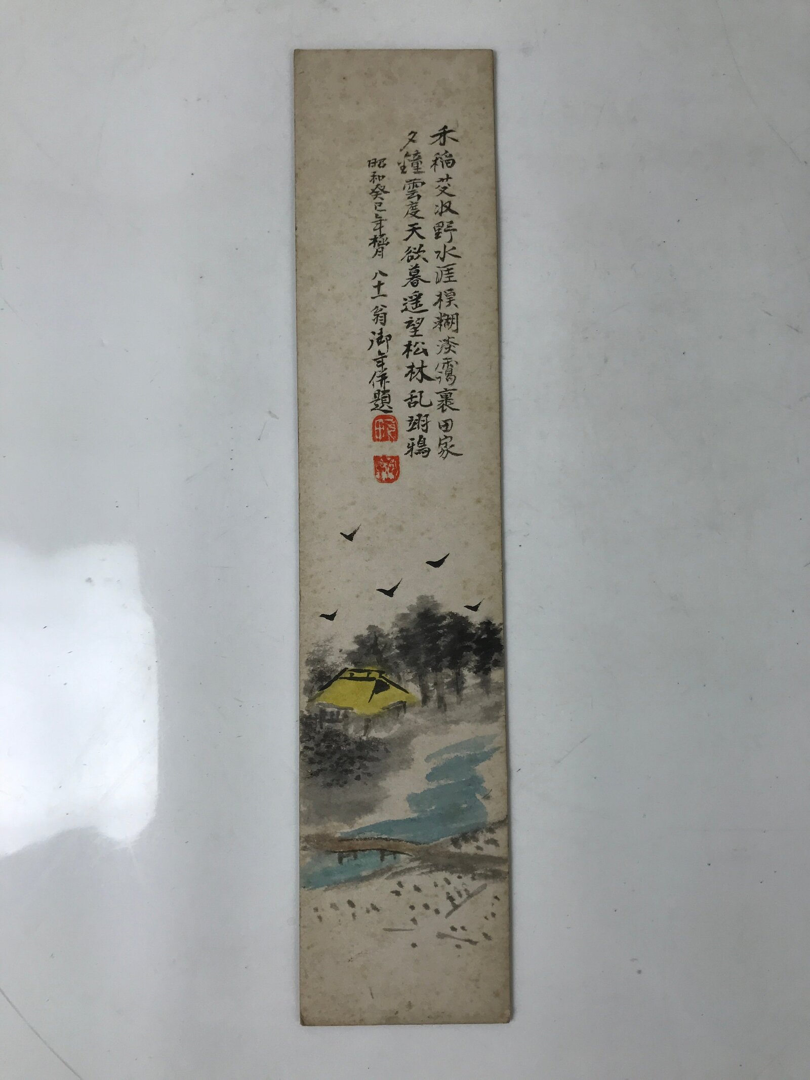 Japanese Wall Hanging Frame Tanzaku-Kake Shikishi Display Art Board River FL393