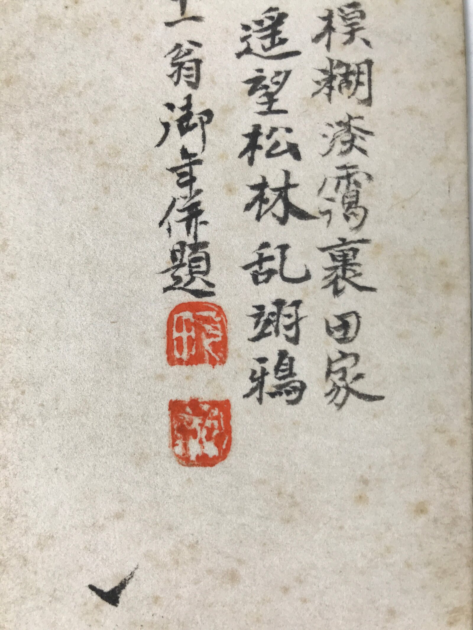 Japanese Wall Hanging Frame Tanzaku-Kake Shikishi Display Art Board River FL393