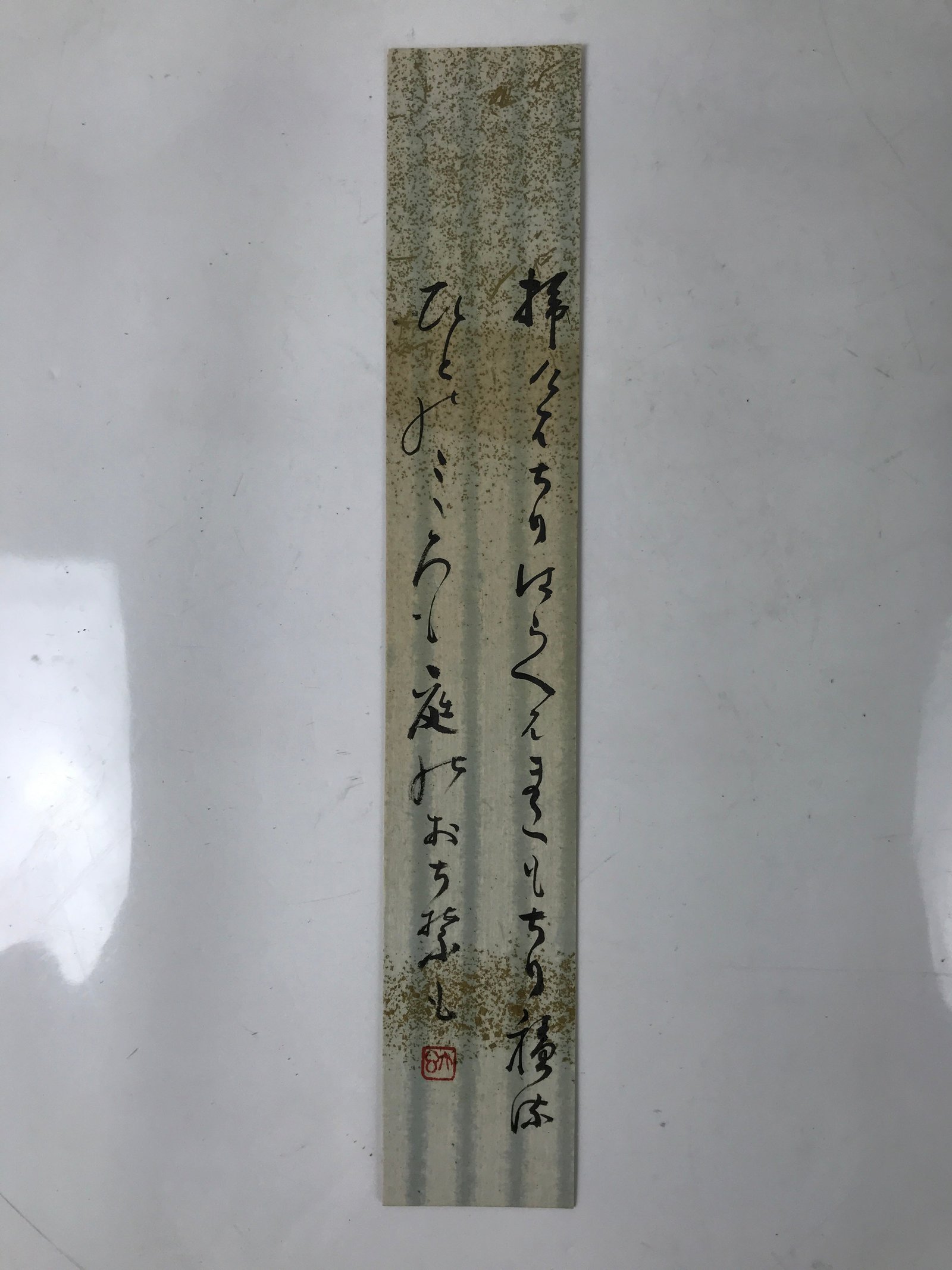 Japanese Wall Hanging Frame Tanzaku Shikishi Display Art Board Calligraphy FL383