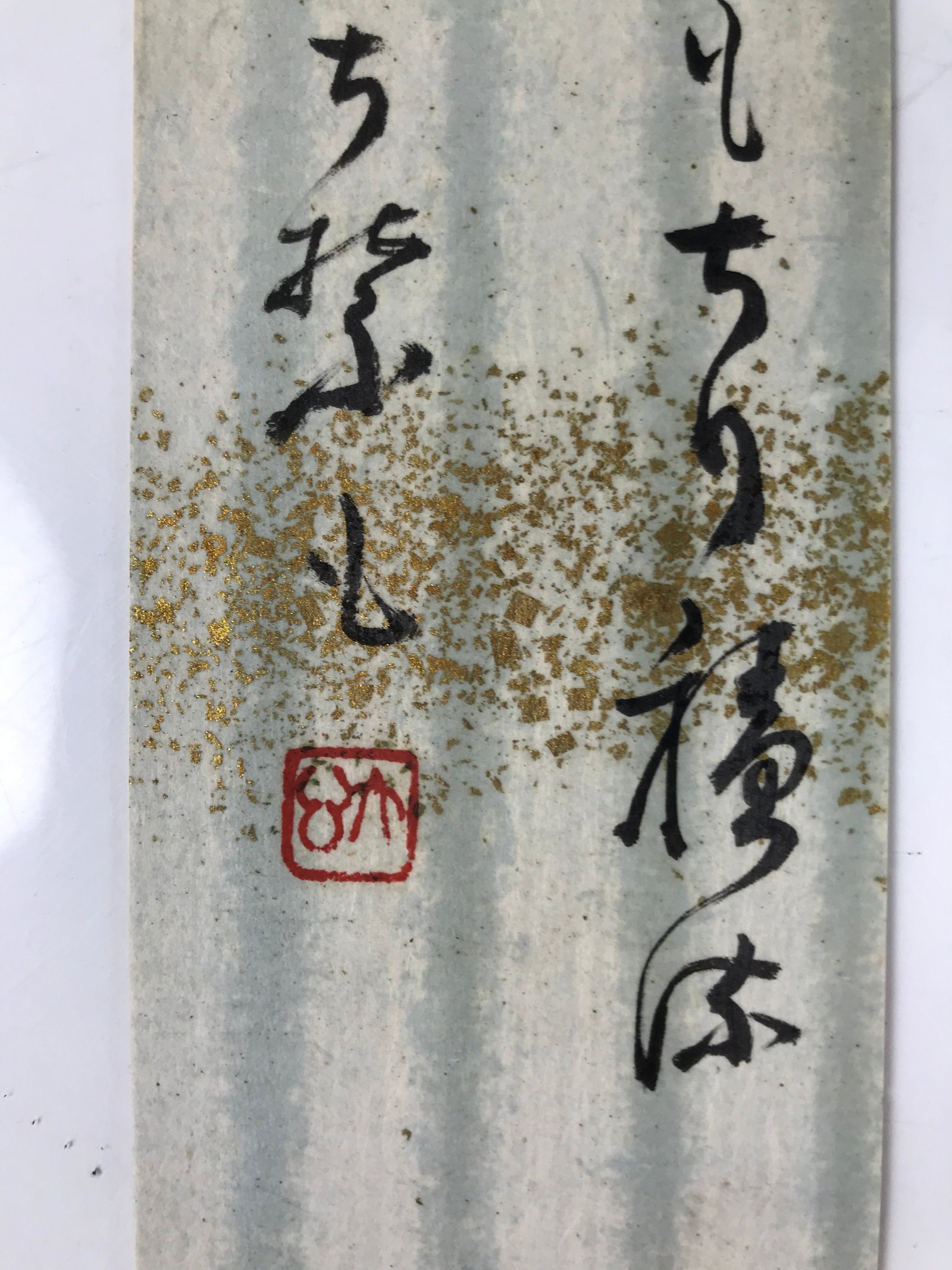 Japanese Wall Hanging Frame Tanzaku Shikishi Display Art Board Calligraphy FL383