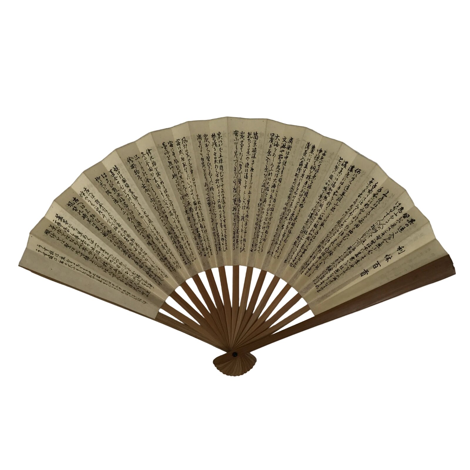 Japanese Washi Paper Folding Fan Sensu Sen No Rikyū Teachings Calligraphy 4D996