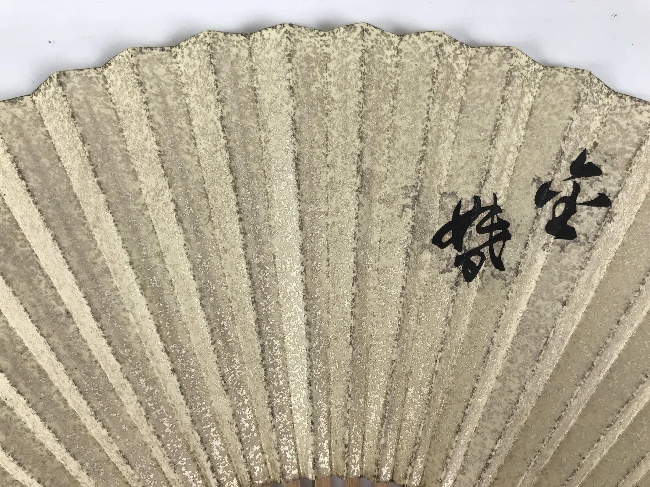Japanese Washi Paper Folding Fan Sensu Vtg Gold Freckles Calligraphy Black 4D998