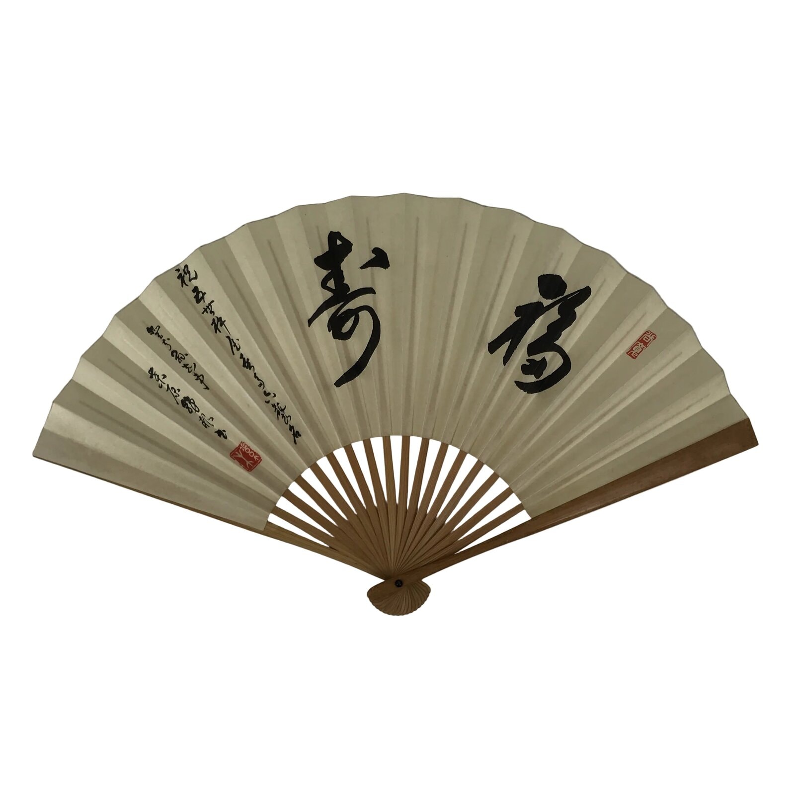 Japanese Washi Paper Folding Fan Sensu Vtg Happiness Long Life Calligraphy 4D999