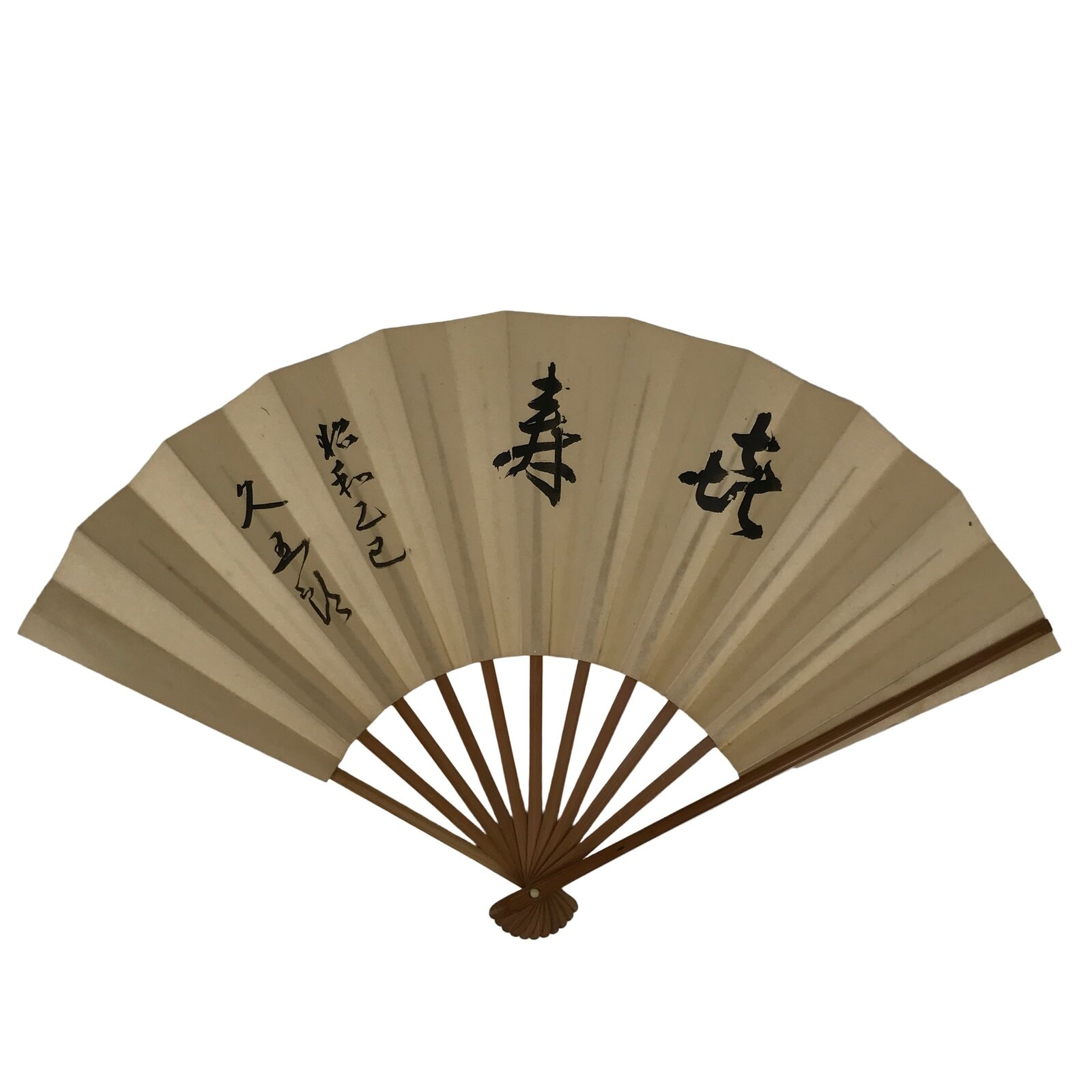 Japanese Washi Paper Folding Fan Vtg Calligraphy Sensu Bamboo Frame Black 4D987