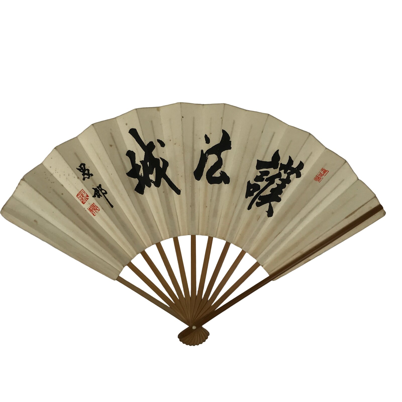 Japanese Washi Paper Folding Fan Vtg Calligraphy Sensu Bamboo Frame Black 4D988