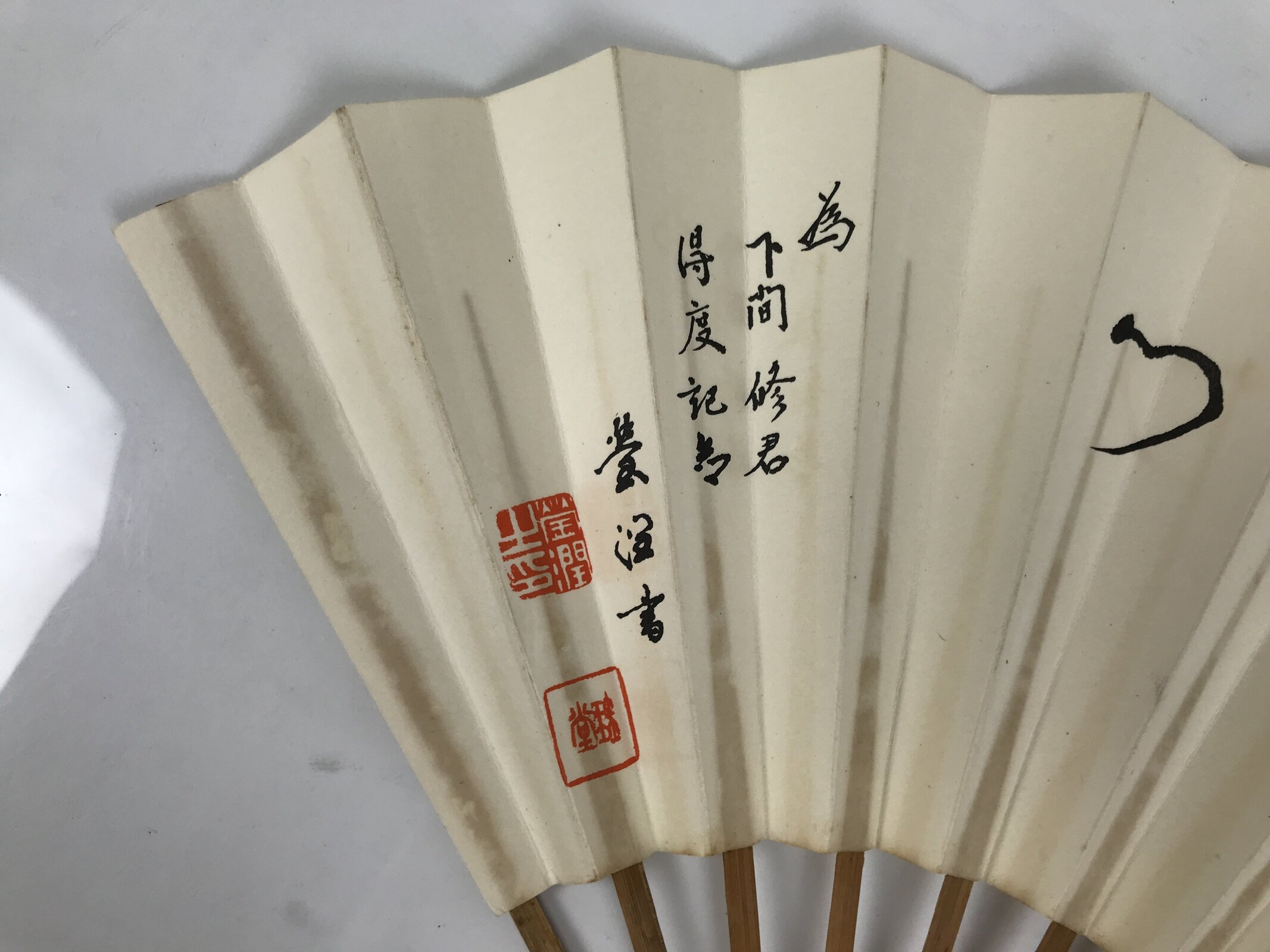 Japanese Washi Paper Folding Fan Vtg Calligraphy Sensu Bamboo Frame Black 4D990