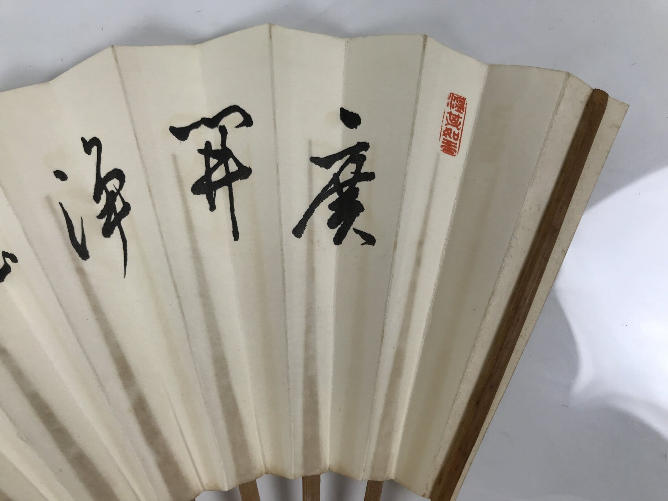 Japanese Washi Paper Folding Fan Vtg Calligraphy Sensu Bamboo Frame Black 4D990