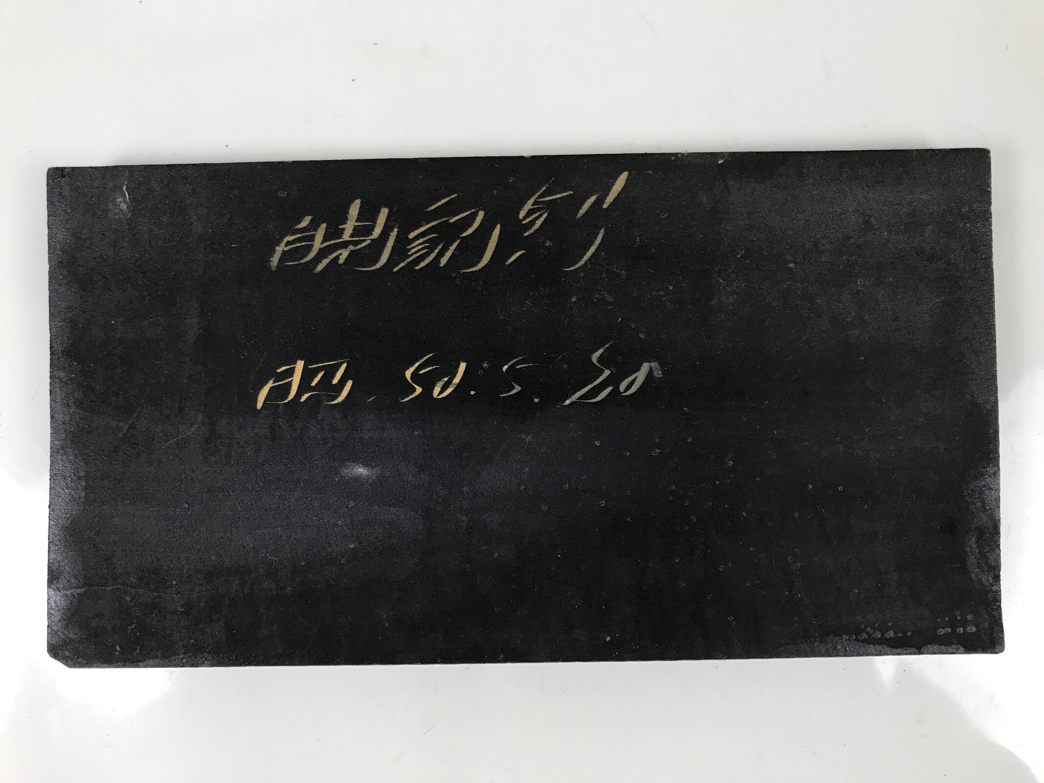 Japanese Wood Carved Ainu Bear Statue Vtg Sculpture Hokkaido Brown Stand AB115