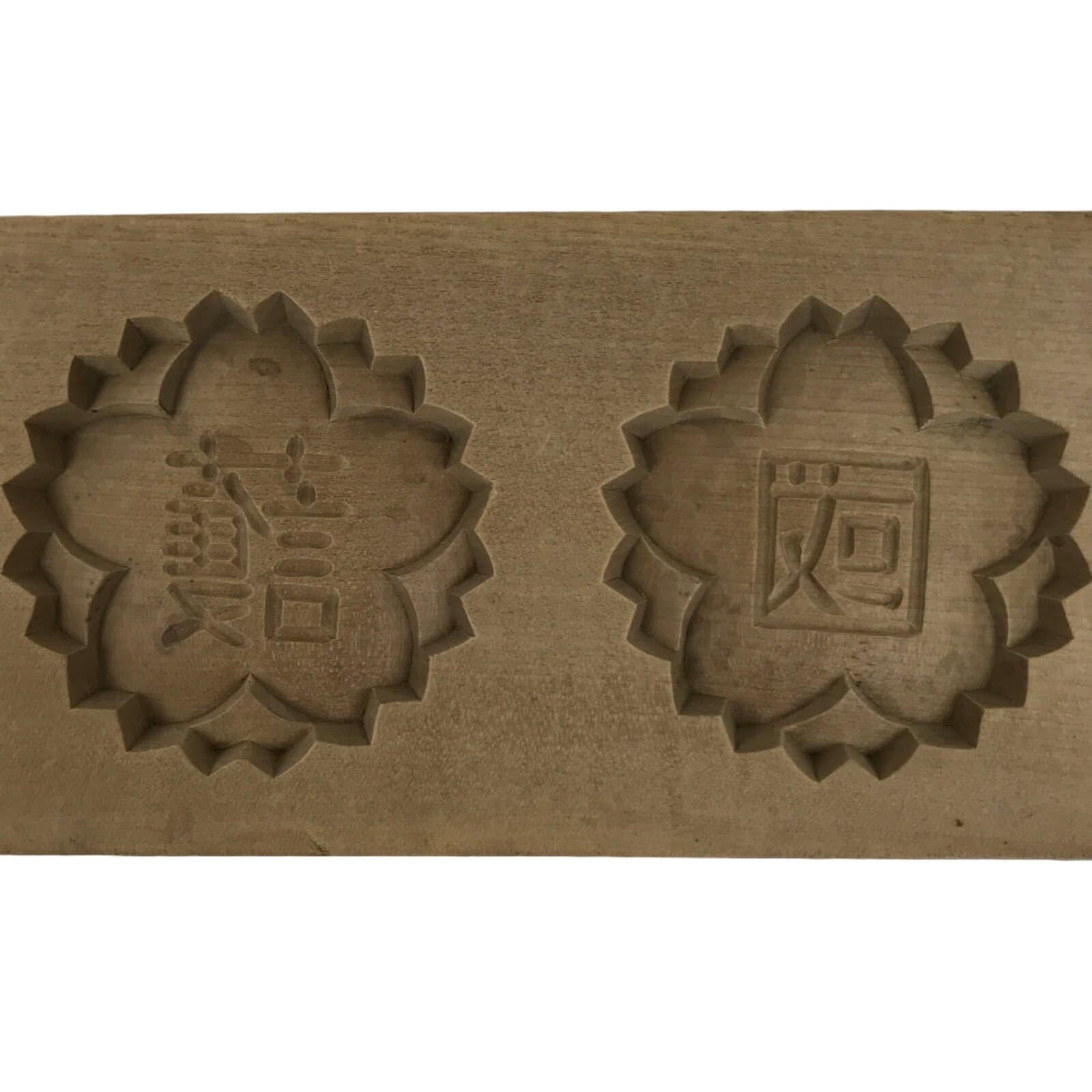 Japanese Wood Carved Kashigata Cake Mold Vtg Sweet Wagashi Kanji Protect Kg770