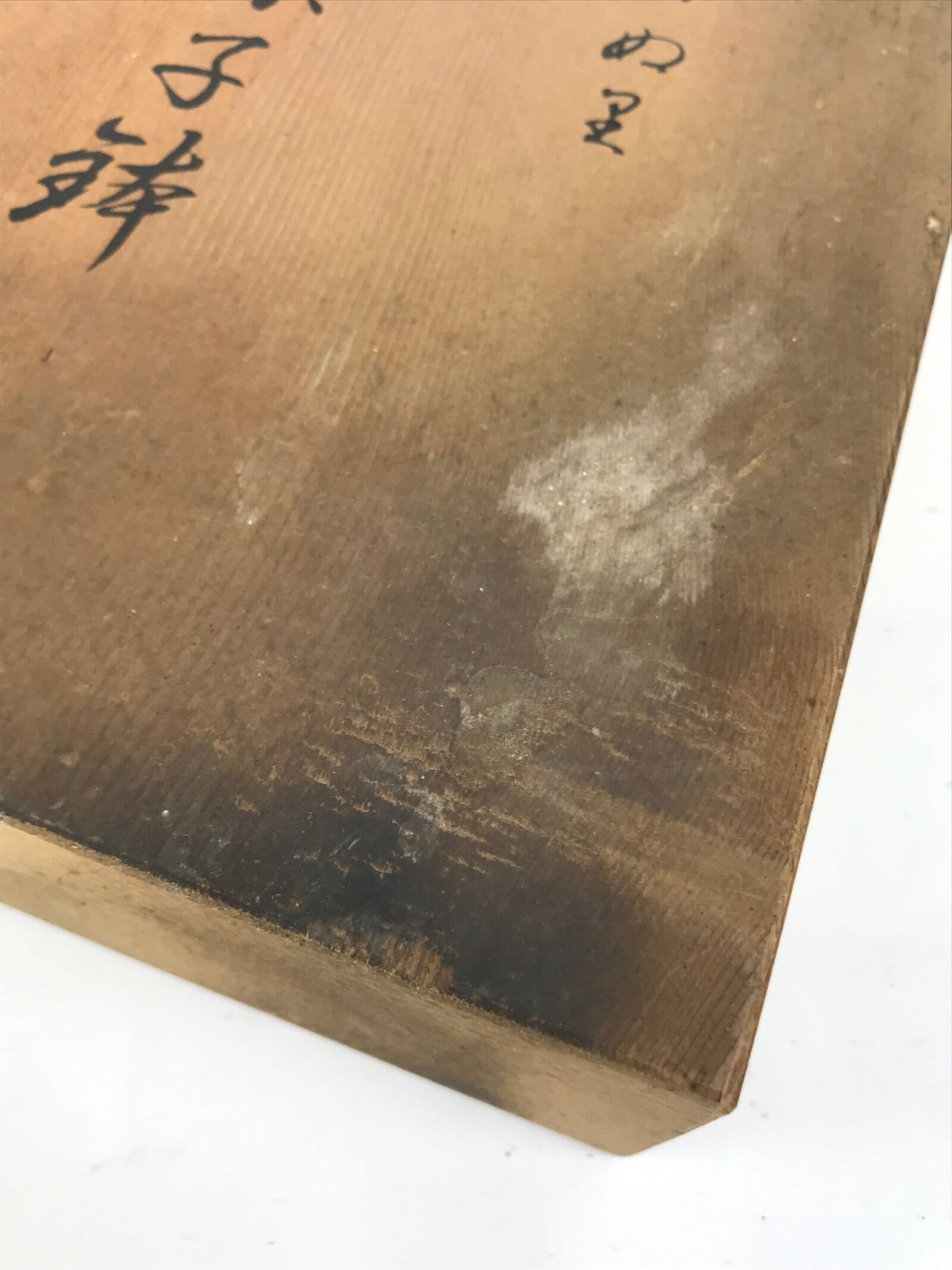 Japanese Wood Lidded Lacquer Bowl Storage Box Inside 23.3x23.3x6.6cm Brown X178