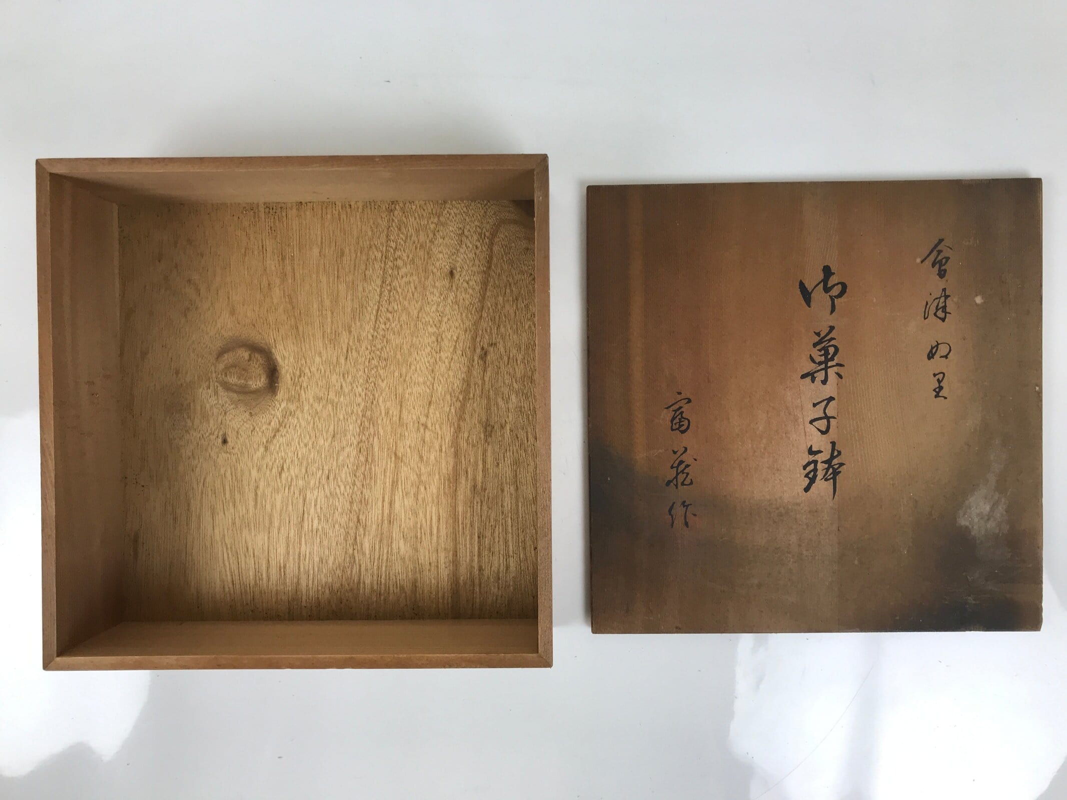 Japanese Wood Lidded Lacquer Bowl Storage Box Inside 23.3x23.3x6.6cm Brown X178