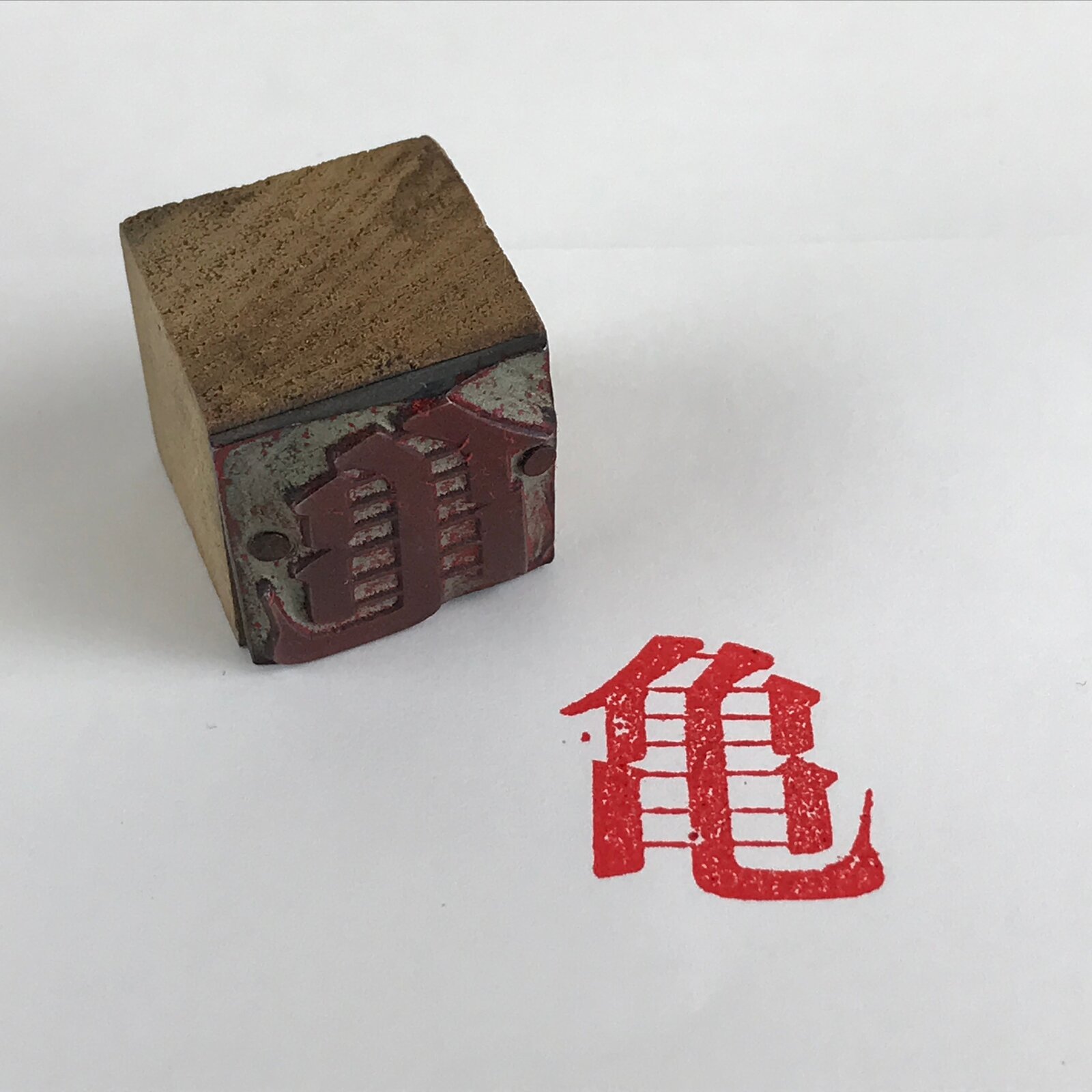 Japanese Wood Metal Katsuji Printing Type Letterpress Printing Typography Stamp