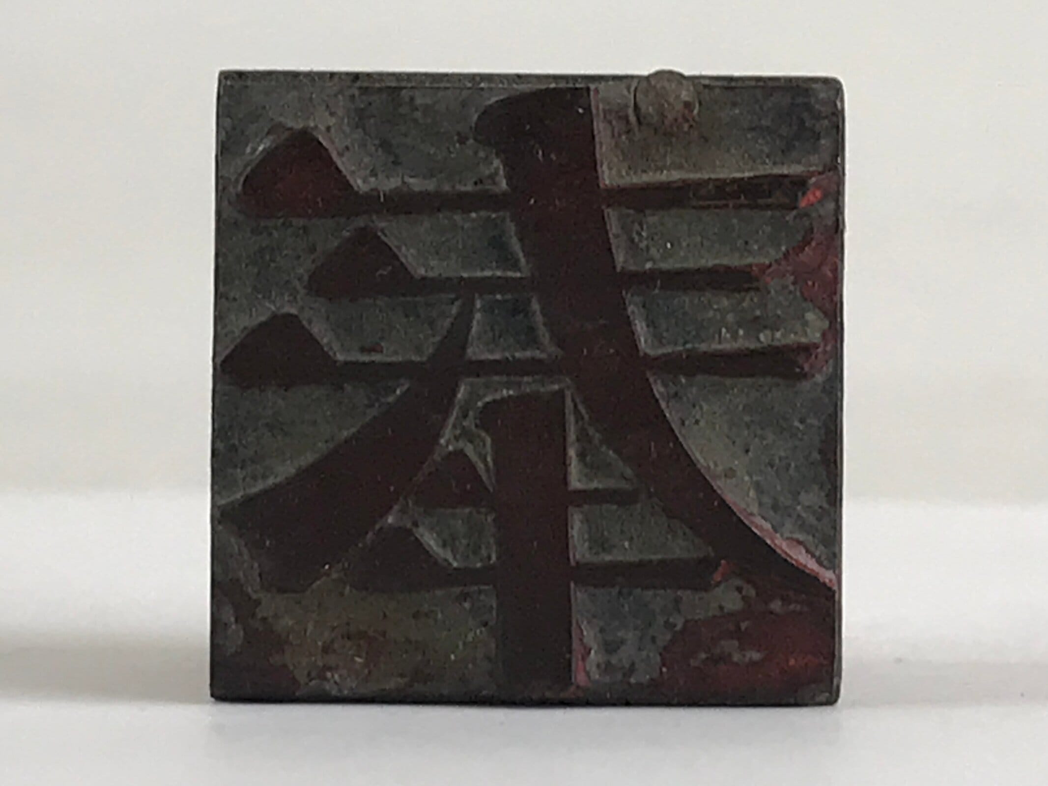 Japanese Wood Metal Katsuji Printing Type Letterpress Printing Typography Stamp