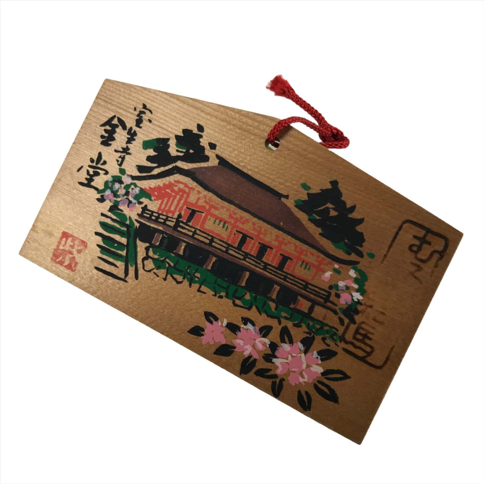 Japanese Wood Shrine Plaque Ema Vtg Muroji Temple Golden Hall Hanging Wish EM36