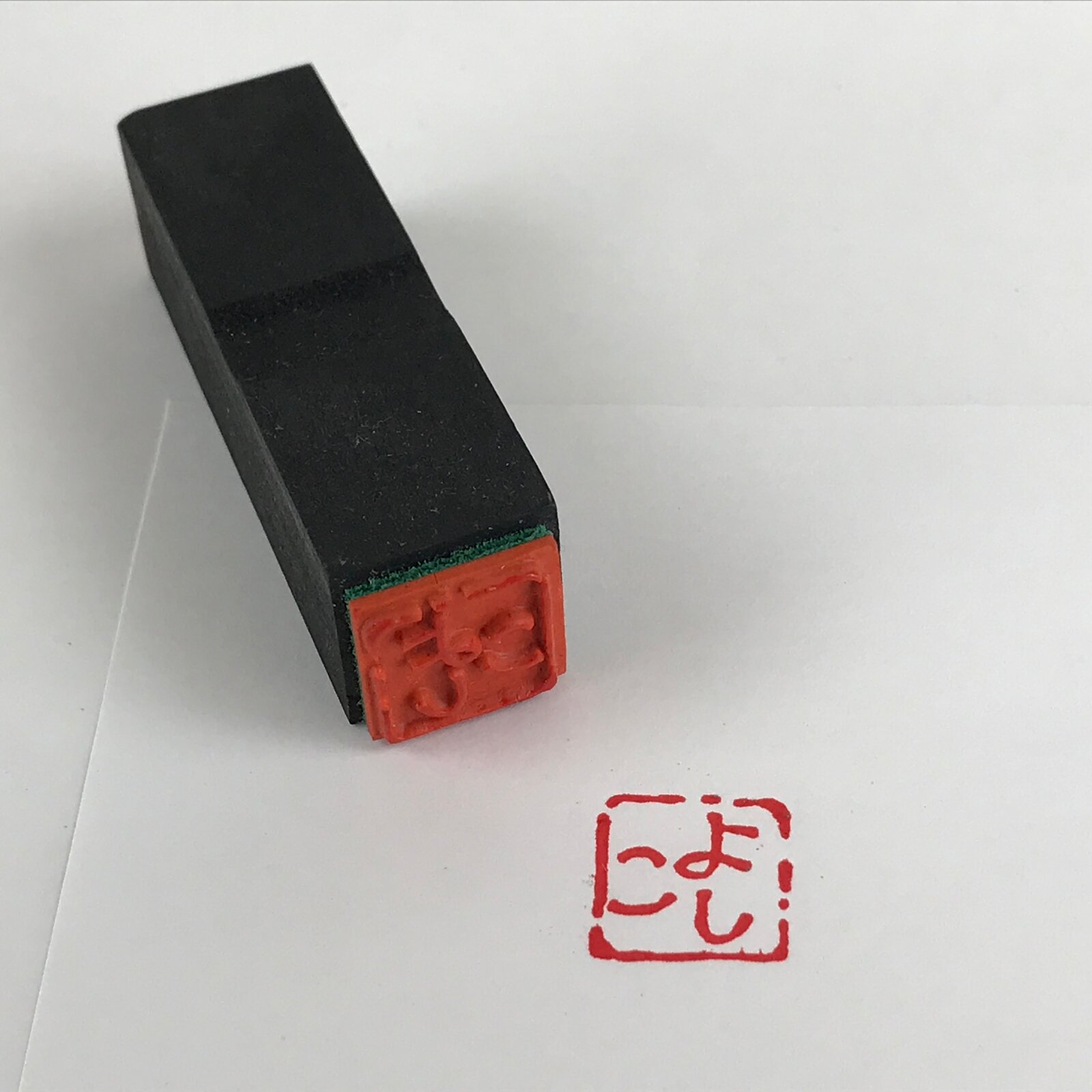 Japanese Wood Stamp Hanko Inkan Vtg Rubber Seal Female Name Yoshiko Black HS128