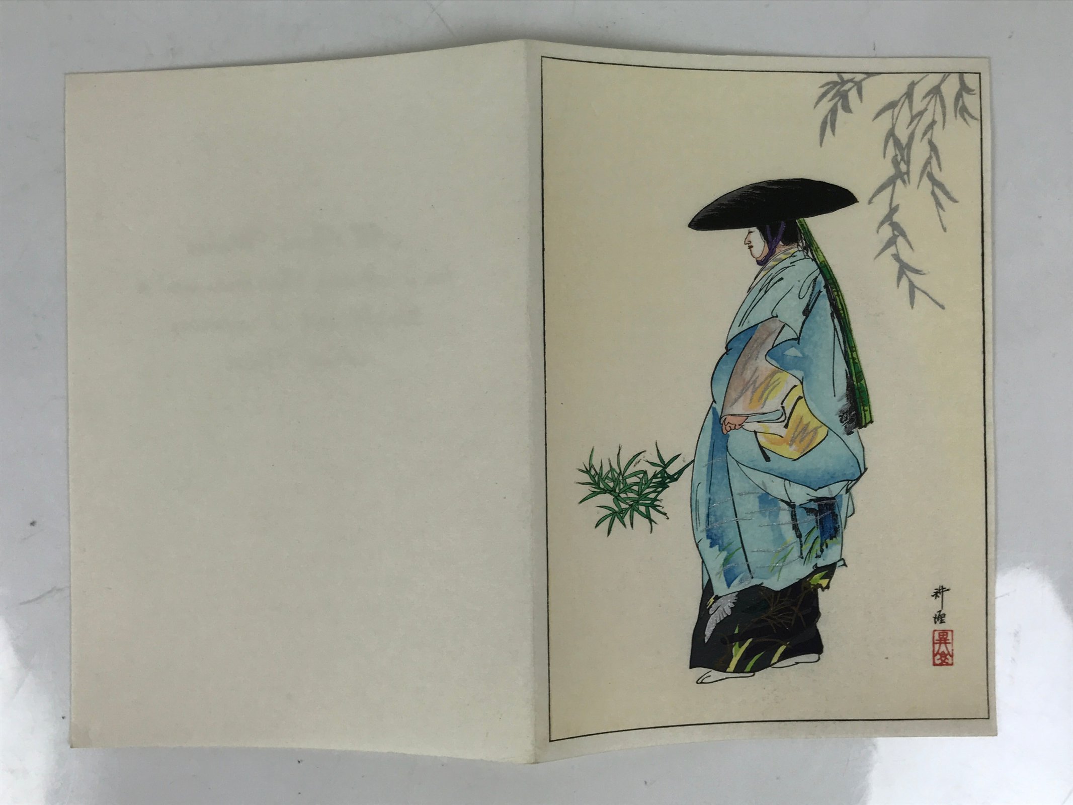 Japanese Woodblock Print Reproduction Vtg Kogyo Tsukioka Sumidagawa Noh P378