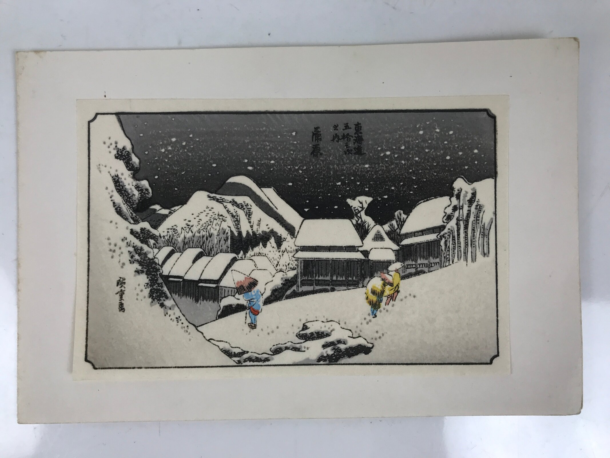 Japanese Woodblock Print Ukiyoe Reproduction Vtg Utagawa Hiroshige Snow P385