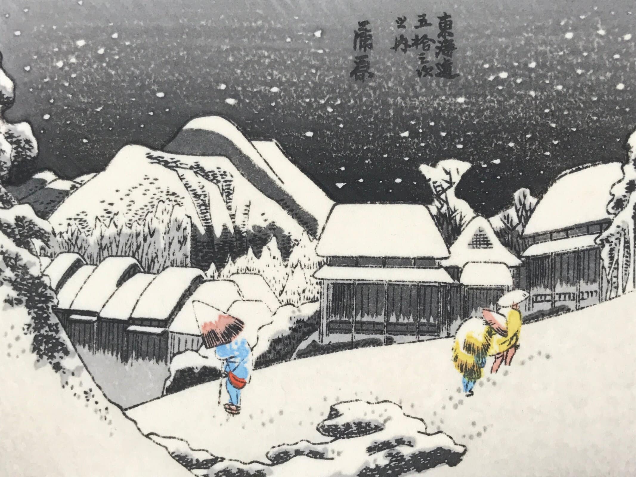 Japanese Woodblock Print Ukiyoe Reproduction Vtg Utagawa Hiroshige Snow P385