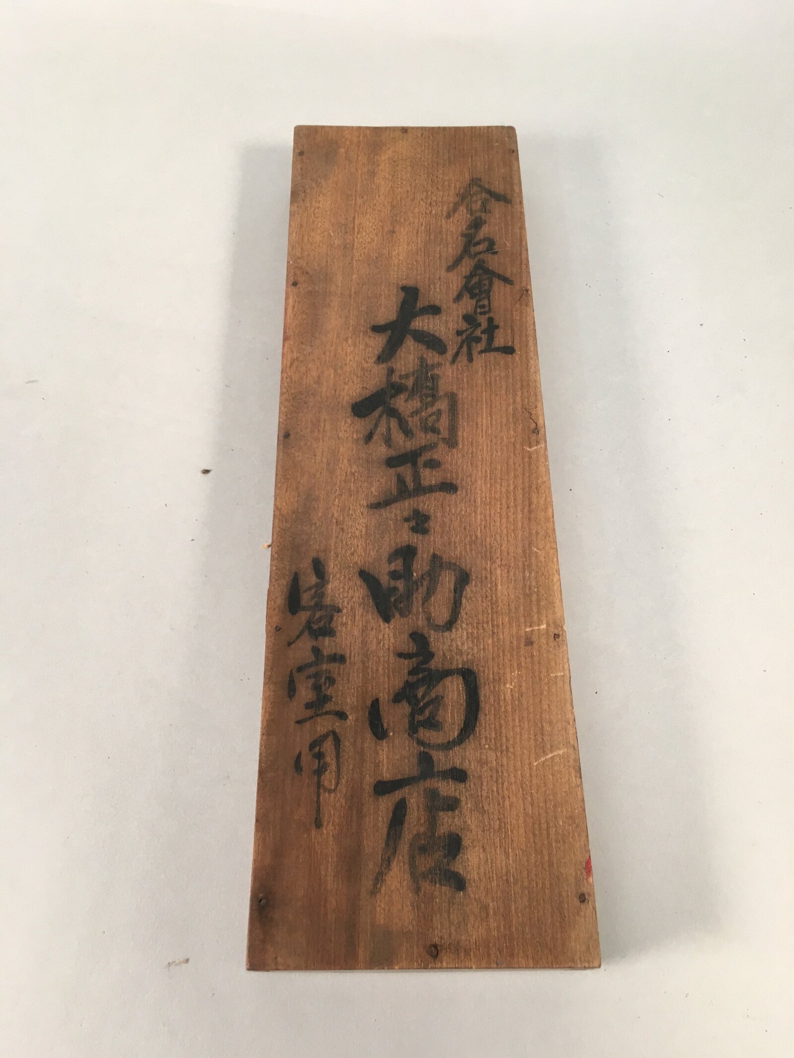 Japanese Wooden Abacus Calculating Tool 1/5 Beads 17 Rows Vtg Soroban ST47