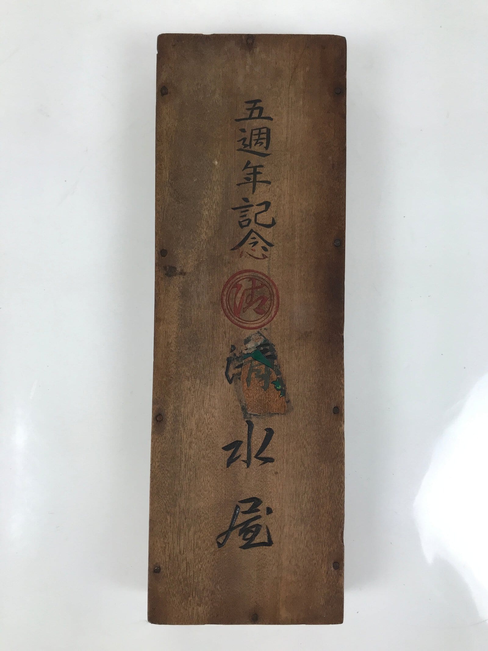 Japanese Wooden Abacus Soroban Math Calculating Tool Vtg 1/5 Beads 15 Rows ST67