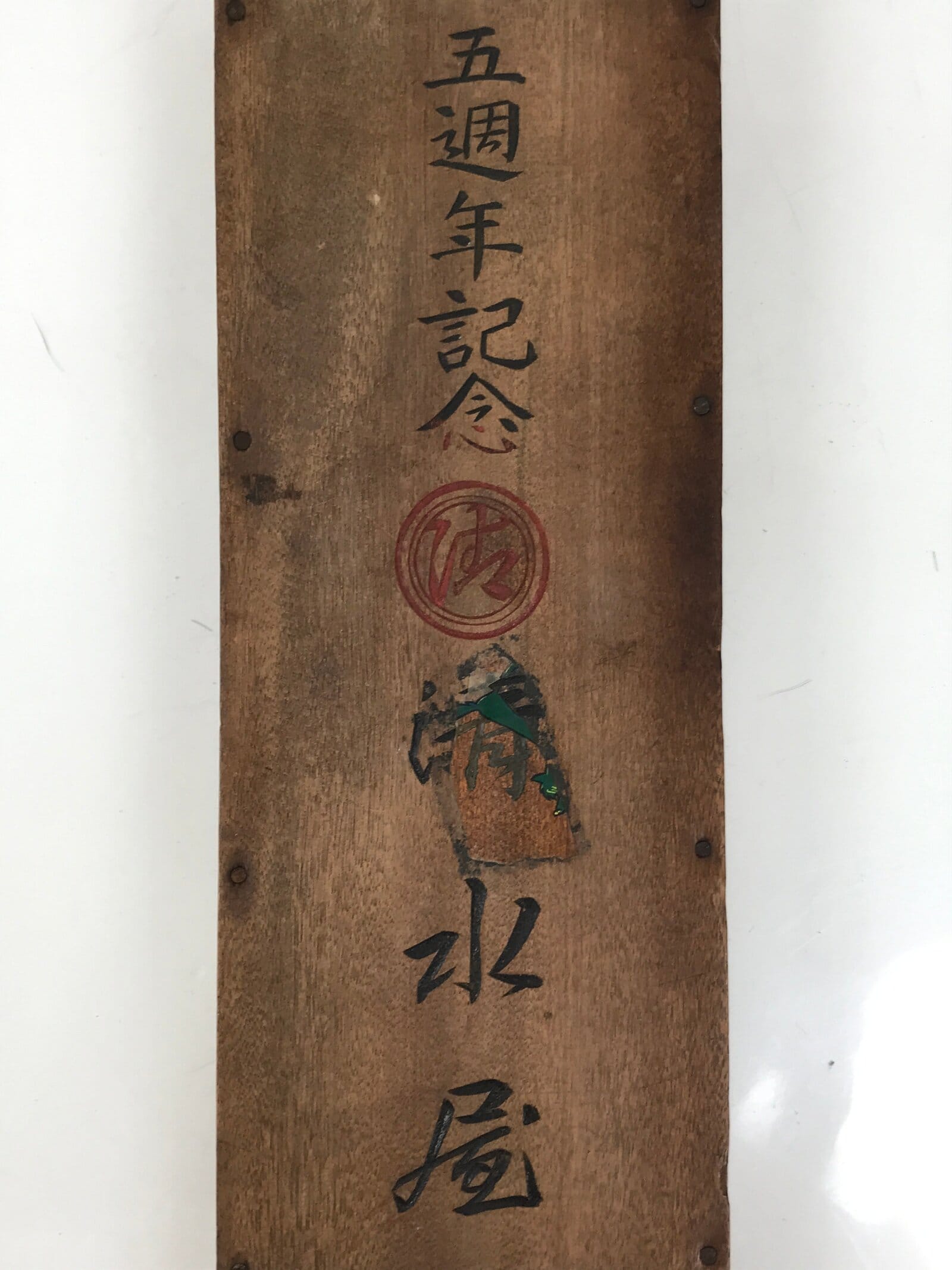 Japanese Wooden Abacus Soroban Math Calculating Tool Vtg 1/5 Beads 15 Rows ST67