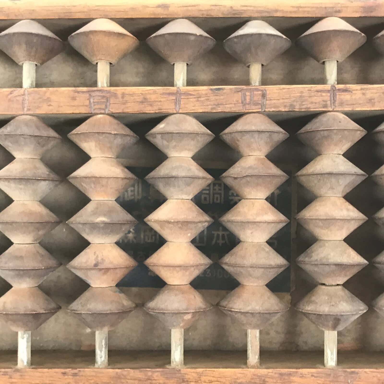 Japanese Wooden Abacus Soroban Math Calculating Tool Vtg 1/5 Beads 15 Rows ST67